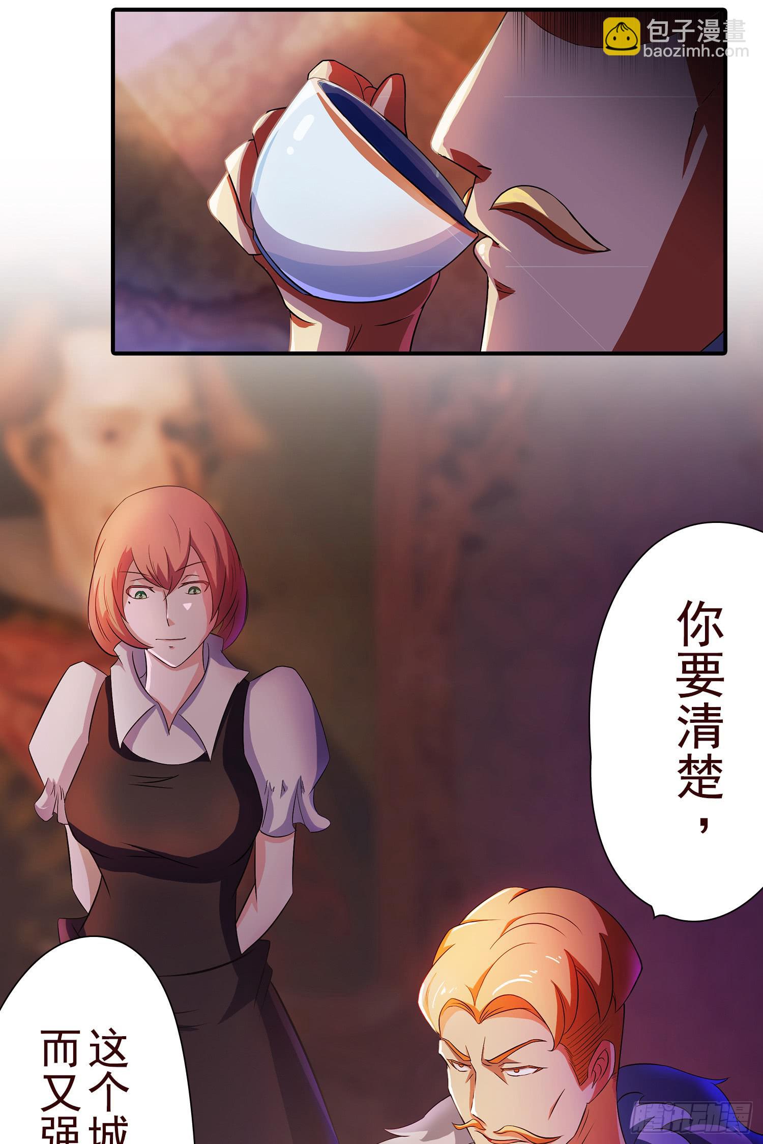 NO.15 奇怪的异兽-第15话