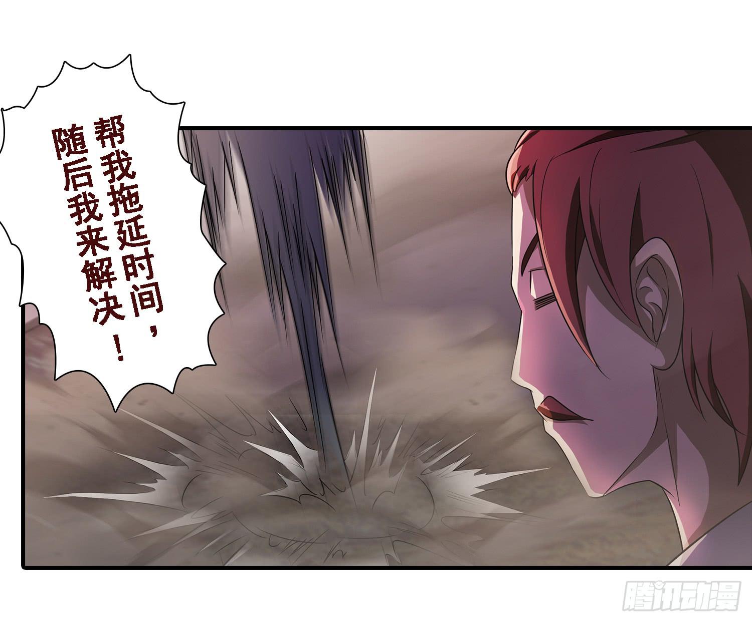 NO.17 增援-第17话