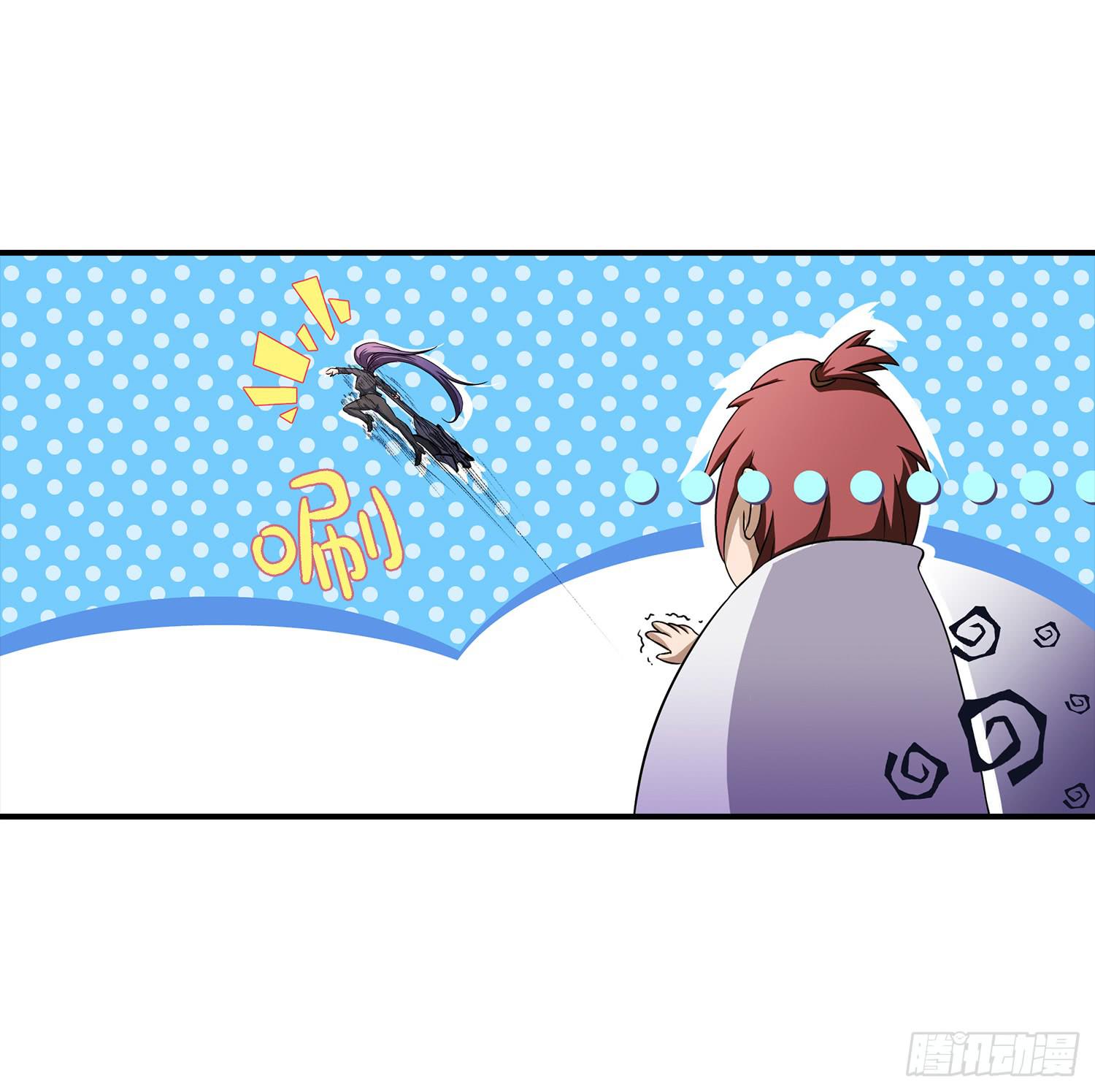 NO.17 增援-第17话