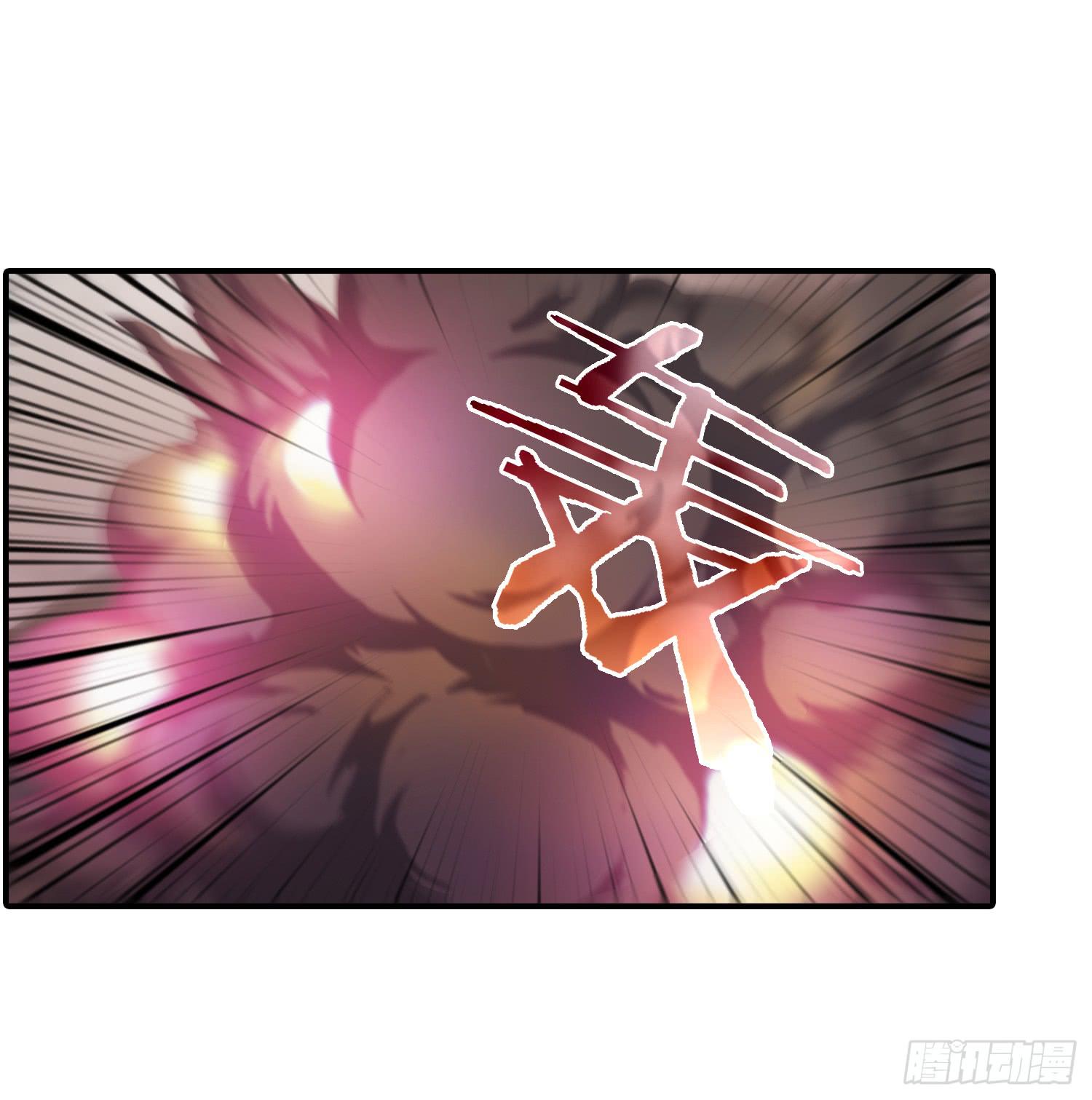 NO.17 增援-第17话