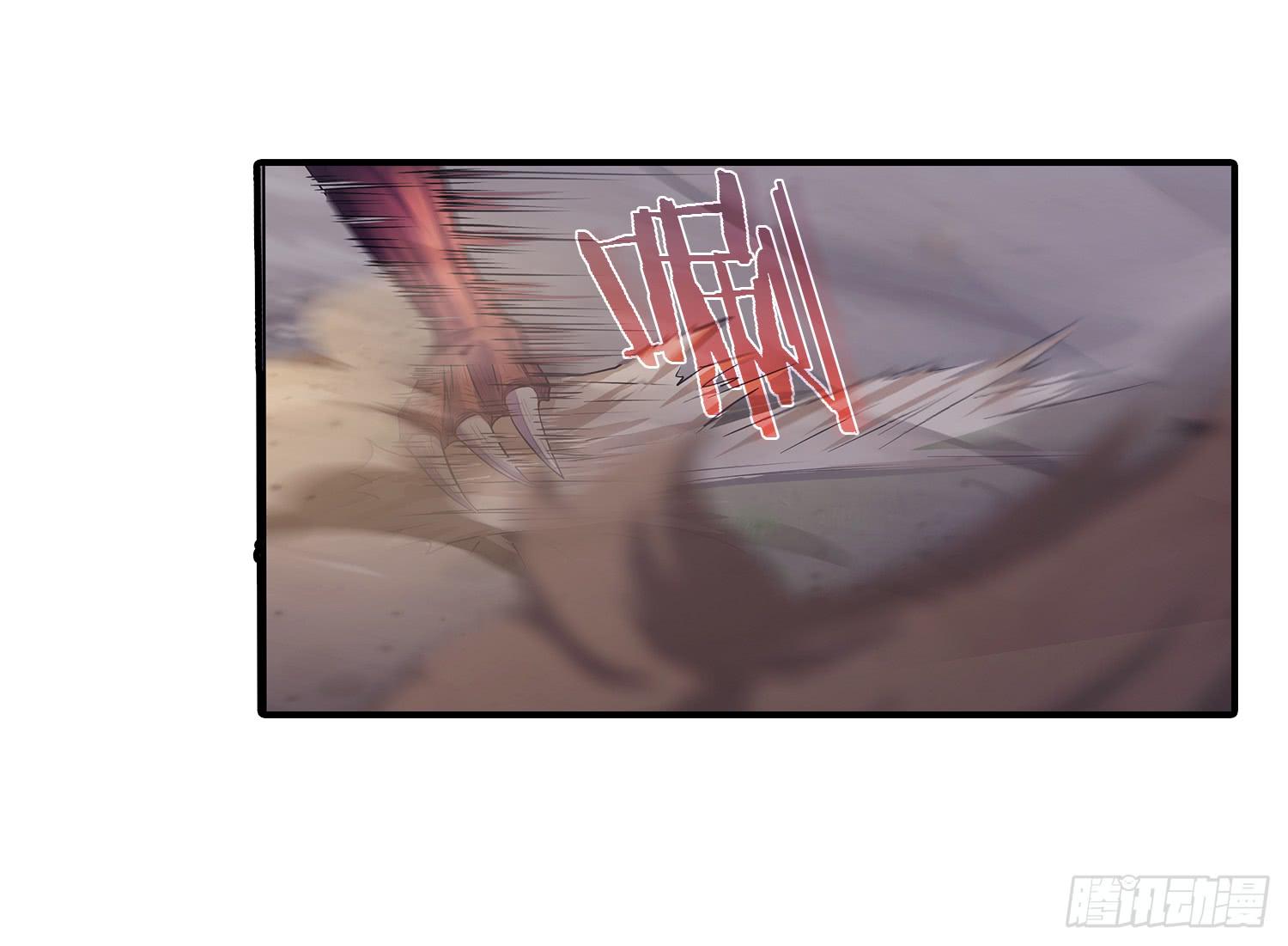 NO.17 增援-第17话