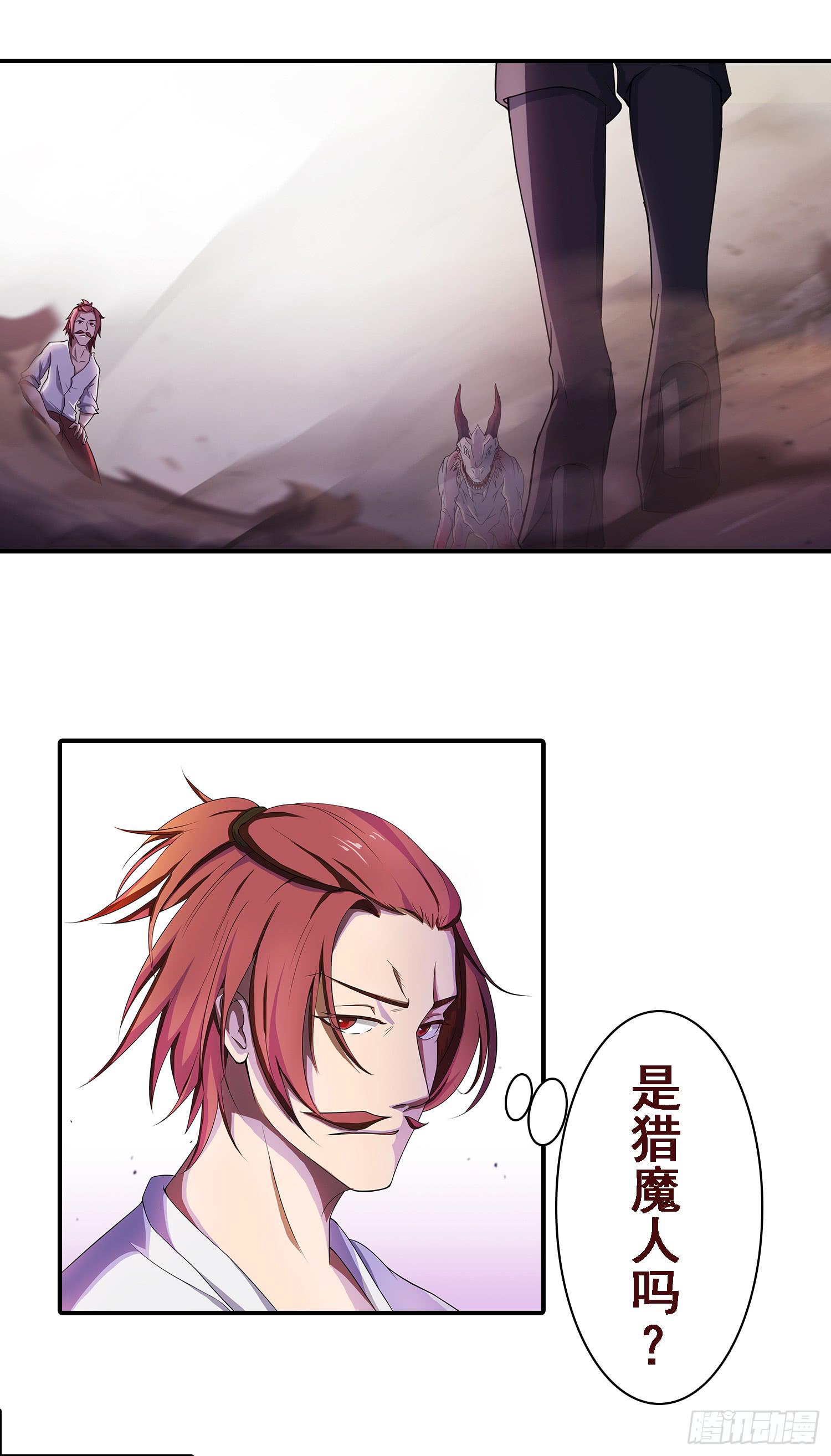 NO.17 增援-第17话