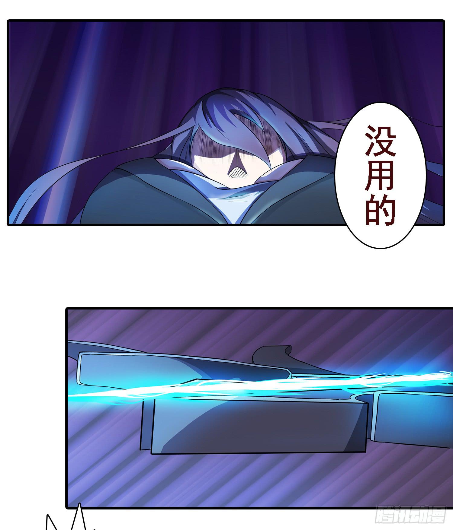 NO.17 增援-第17话