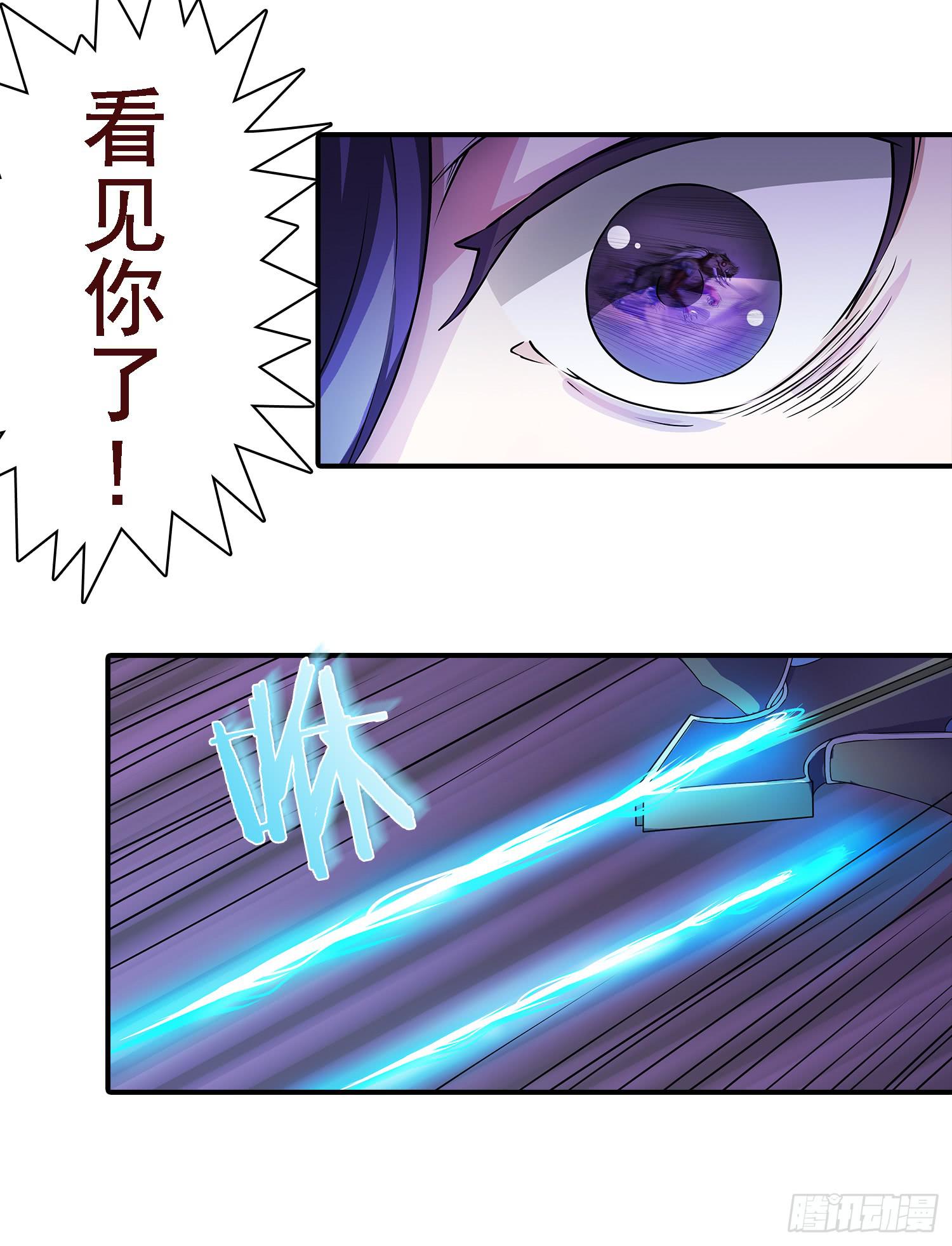 NO.17 增援-第17话