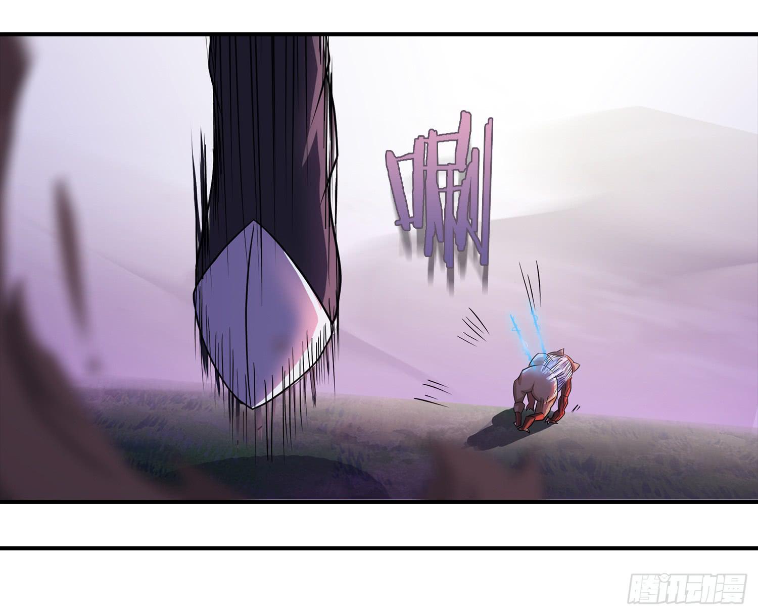 NO.17 增援-第17话