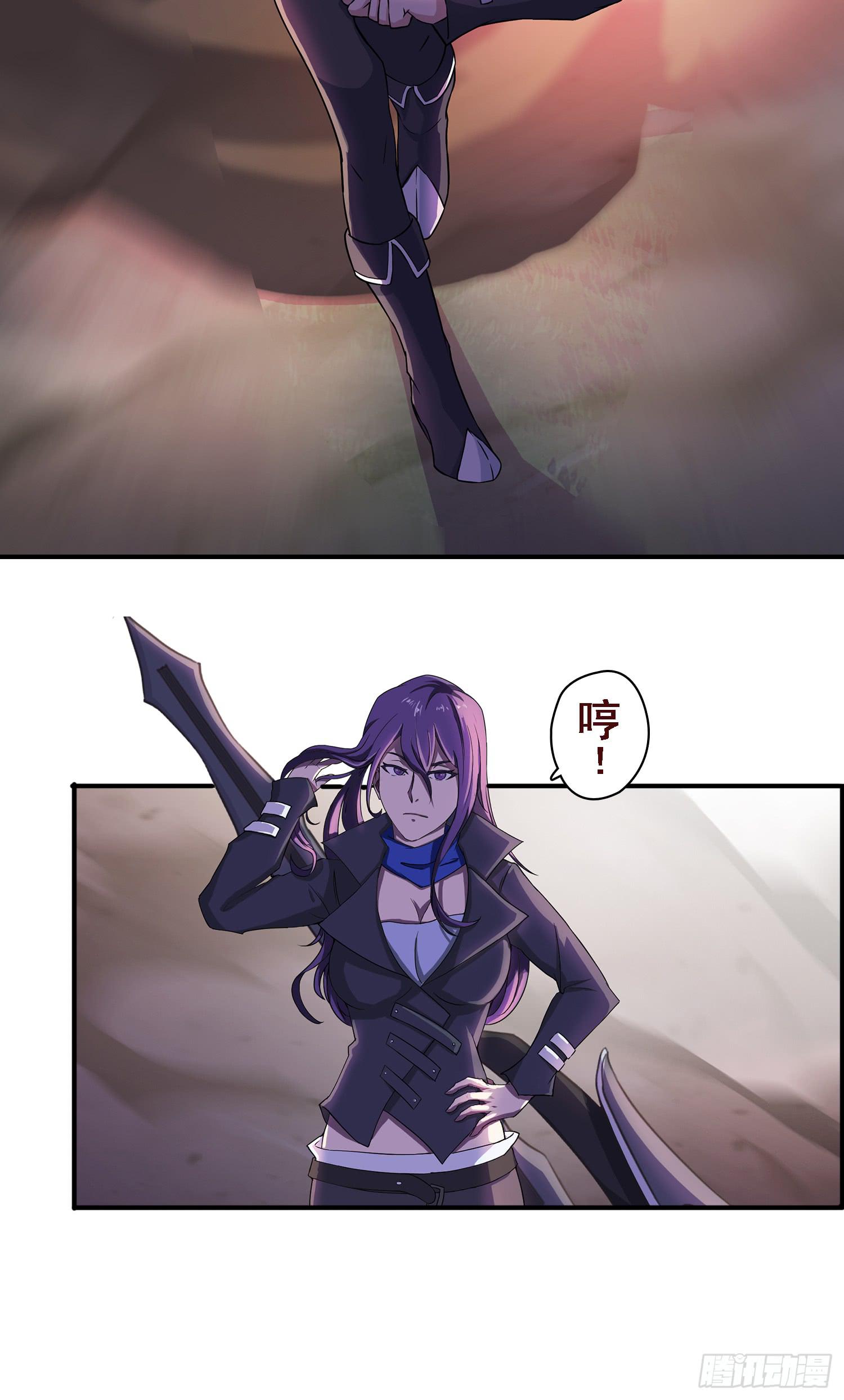 NO.17 增援-第17话