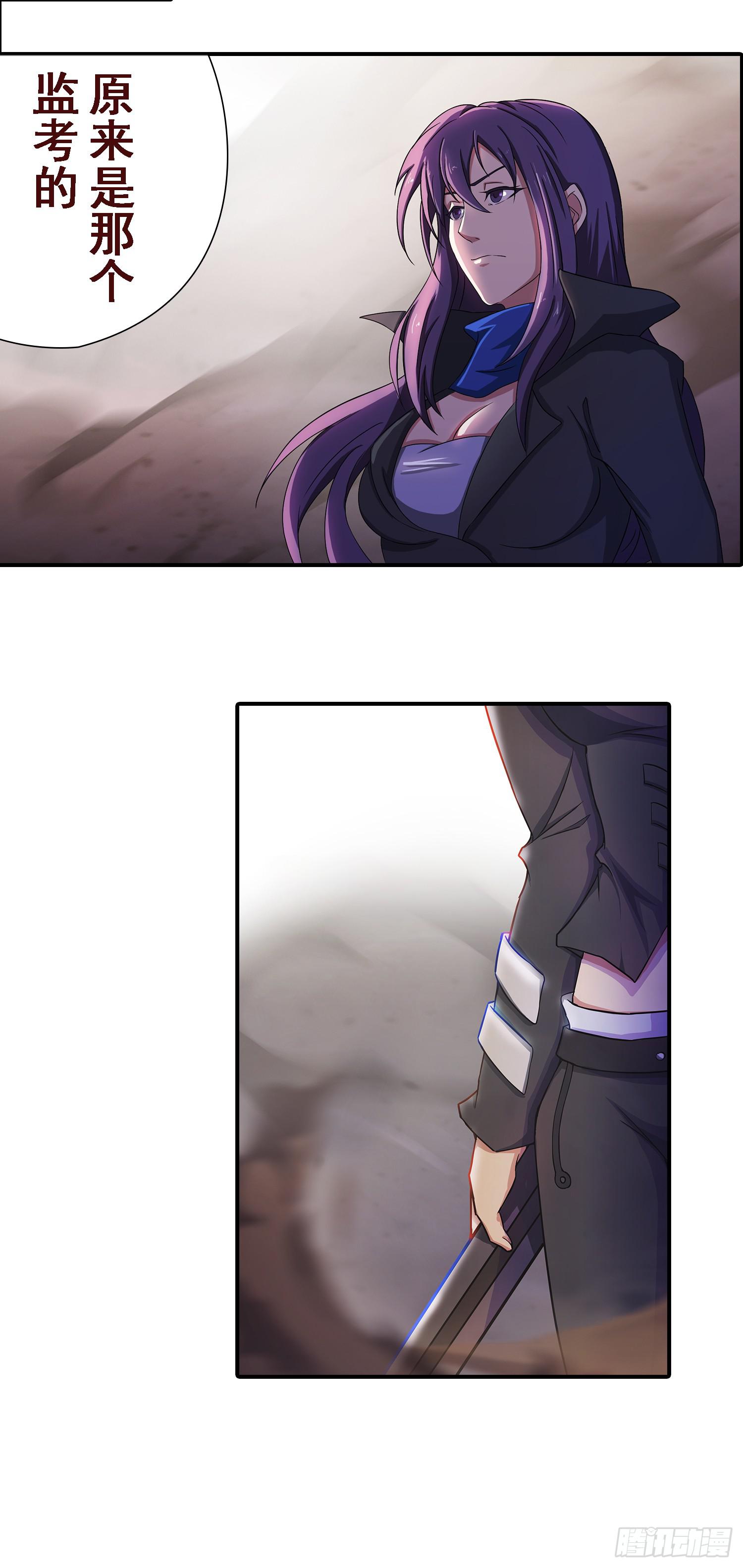 NO.17 增援-第17话