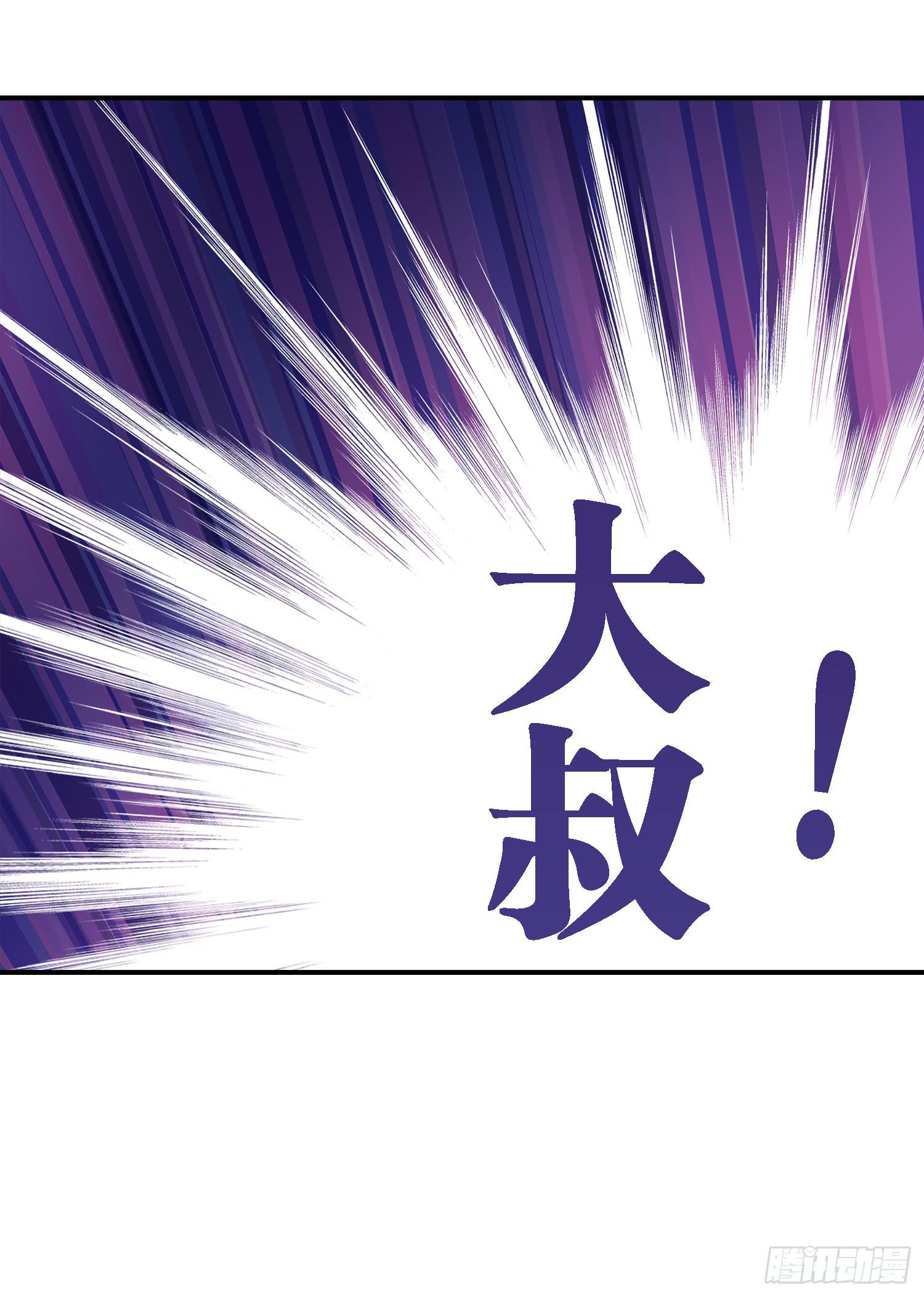 NO.17 增援-第17话