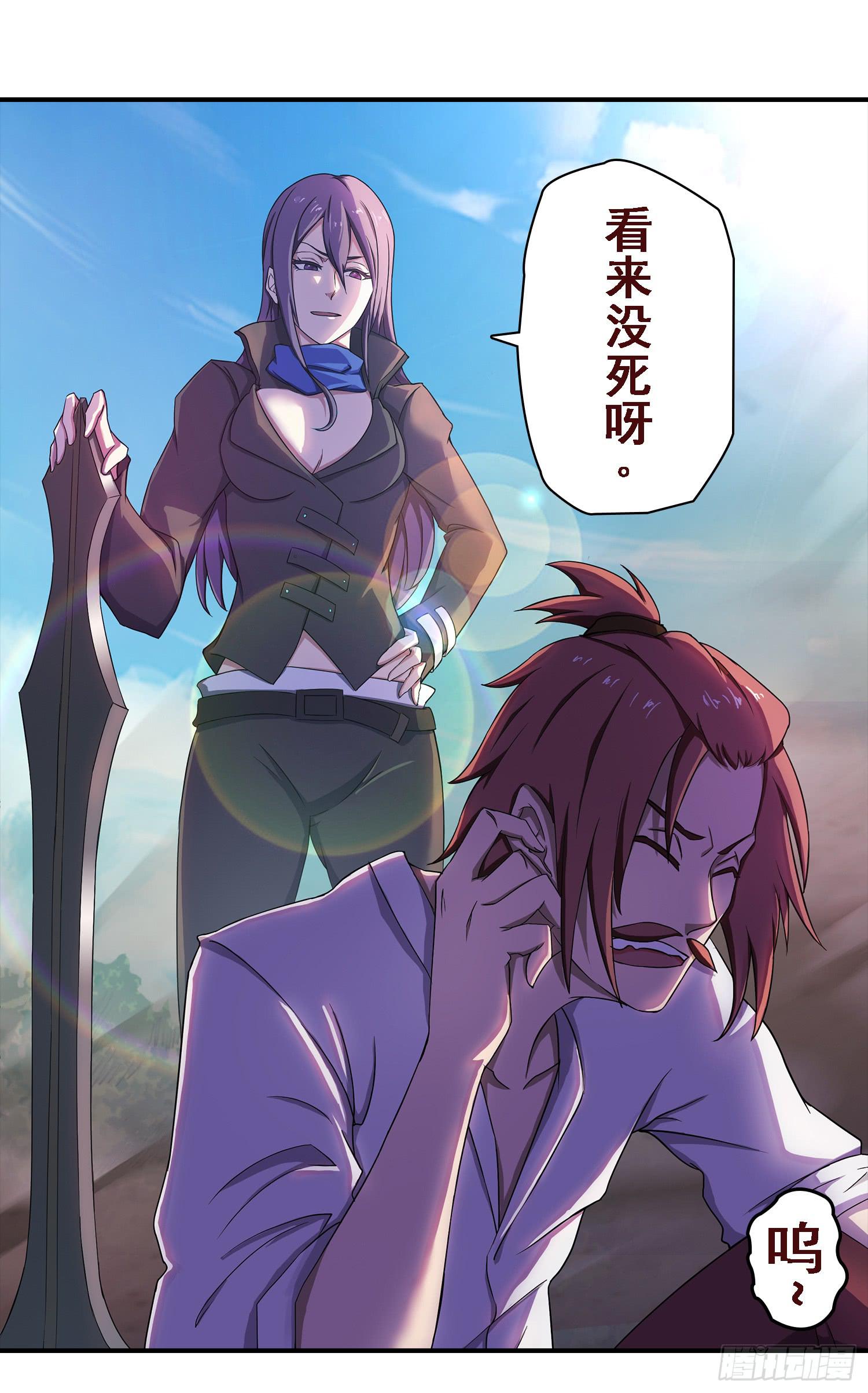 NO.17 增援-第17话