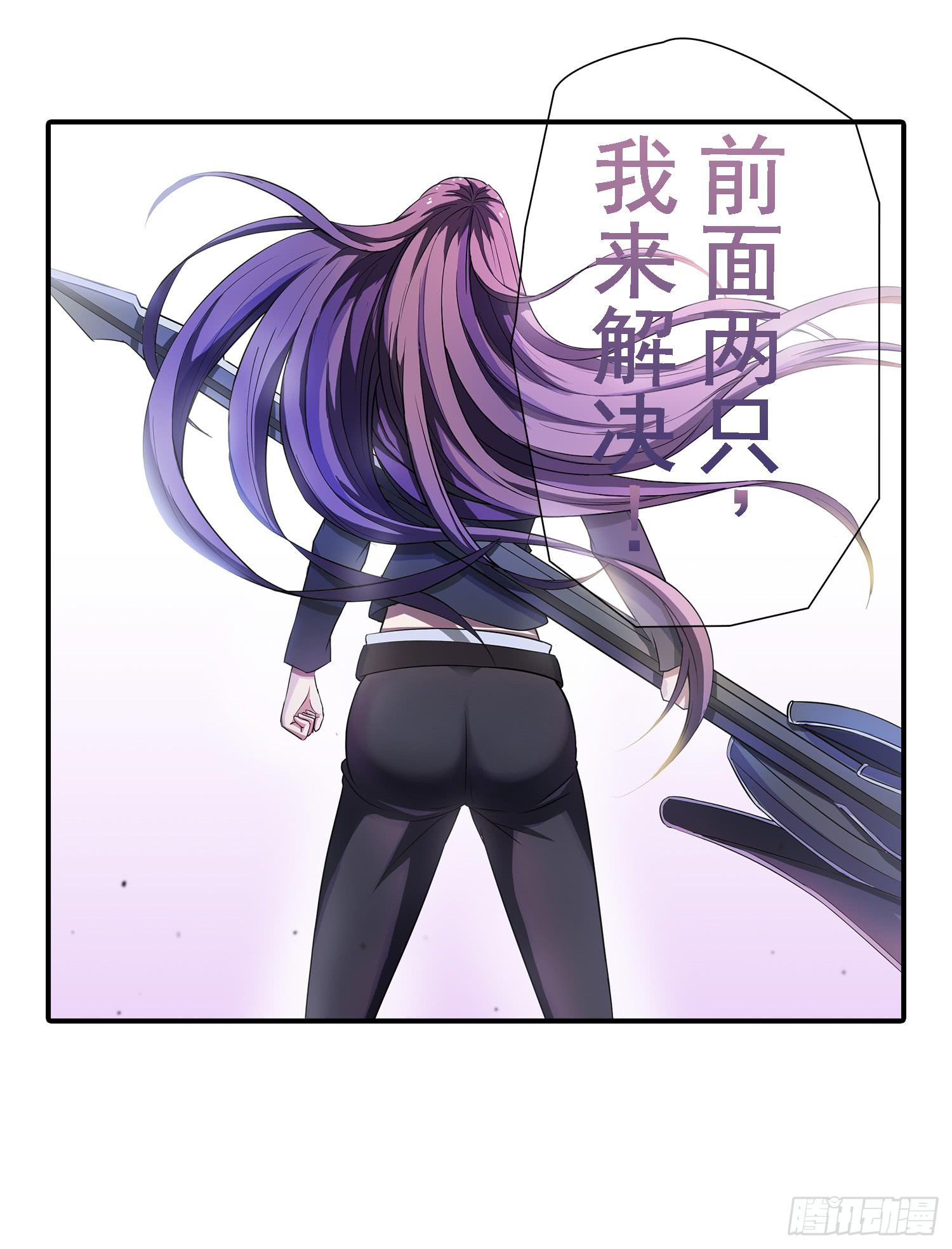 NO.17 增援-第17话