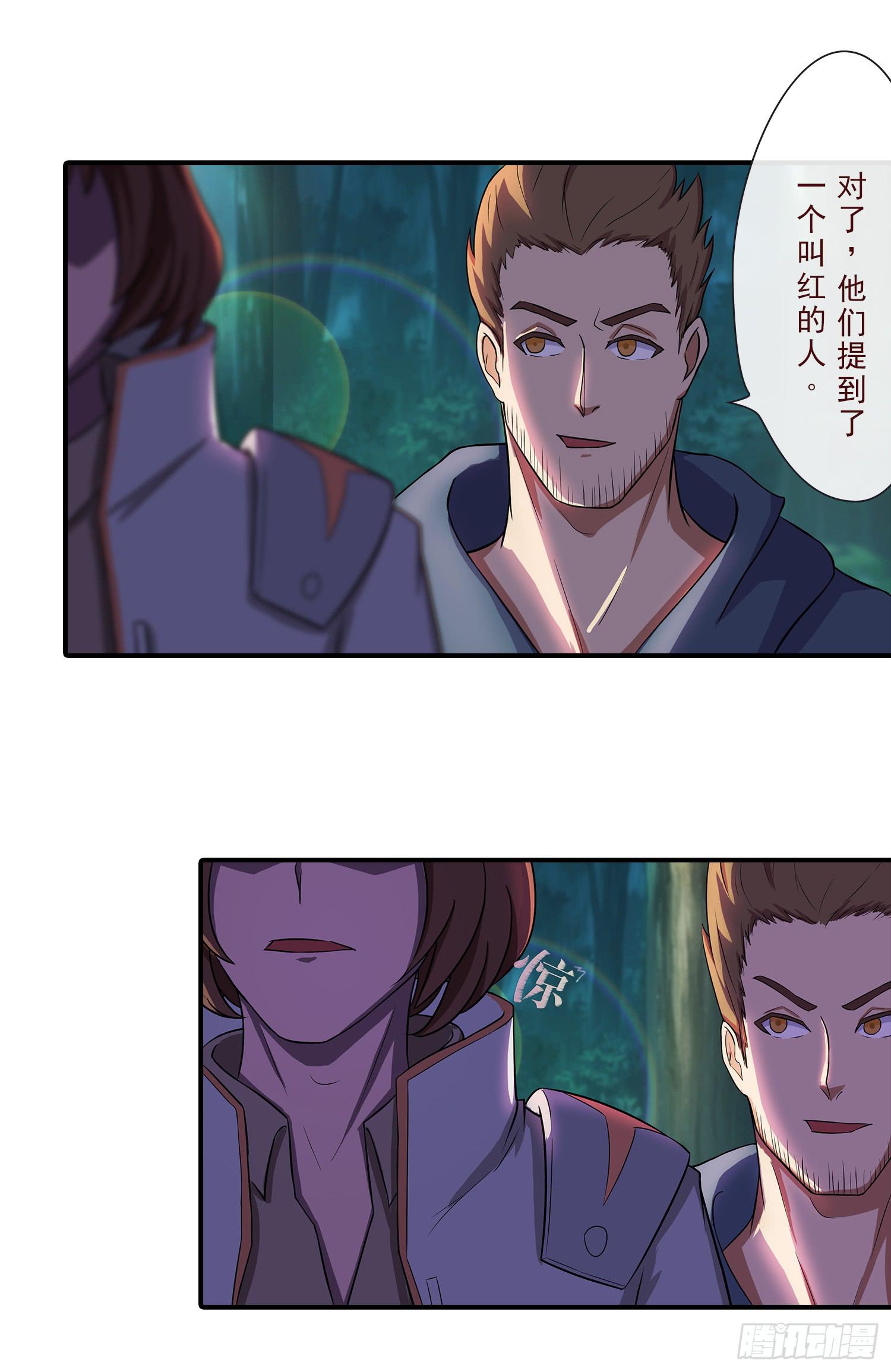 NO.19 蝴蝶-第19话