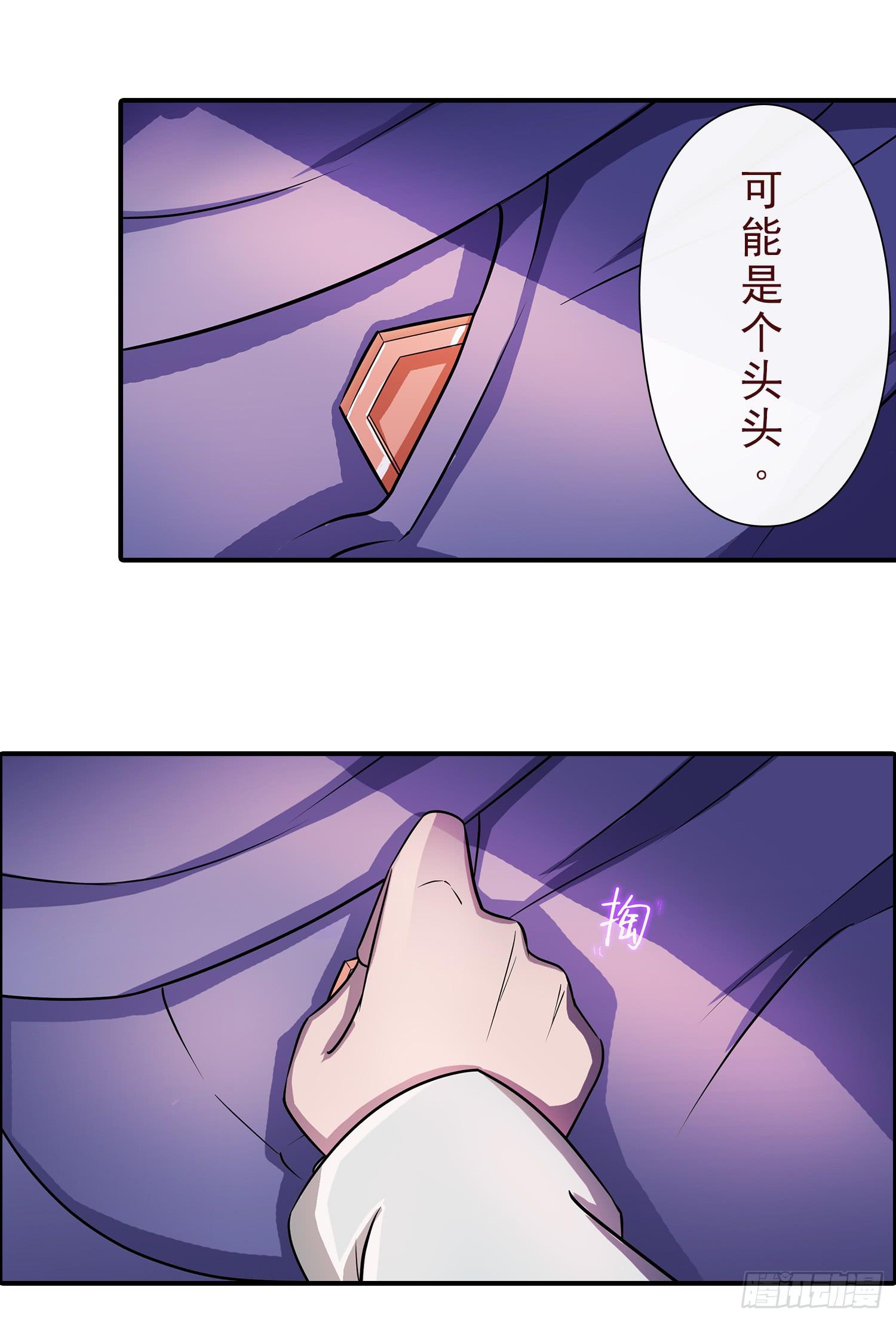 NO.19 蝴蝶-第19话