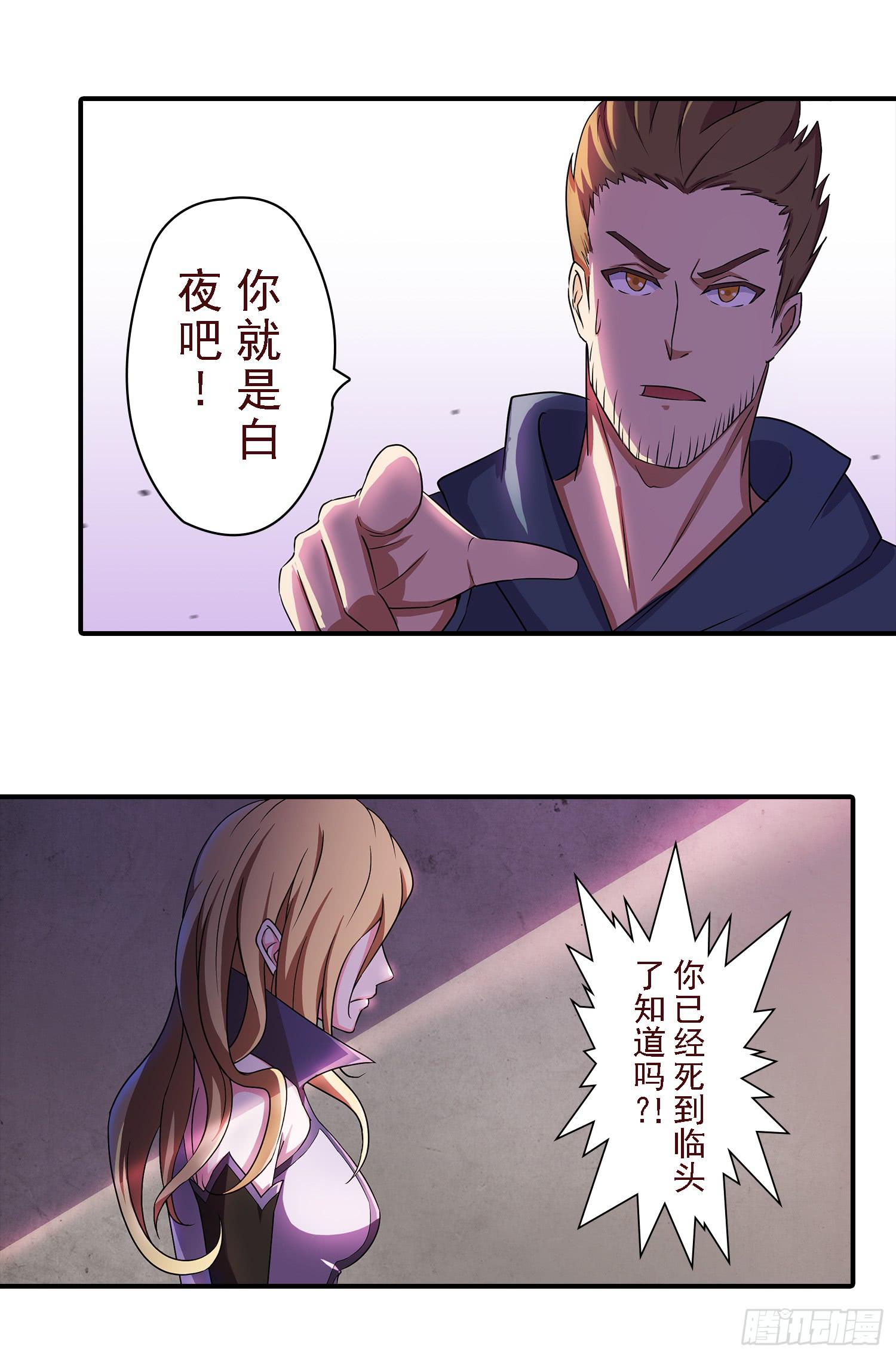 NO.19 蝴蝶-第19话