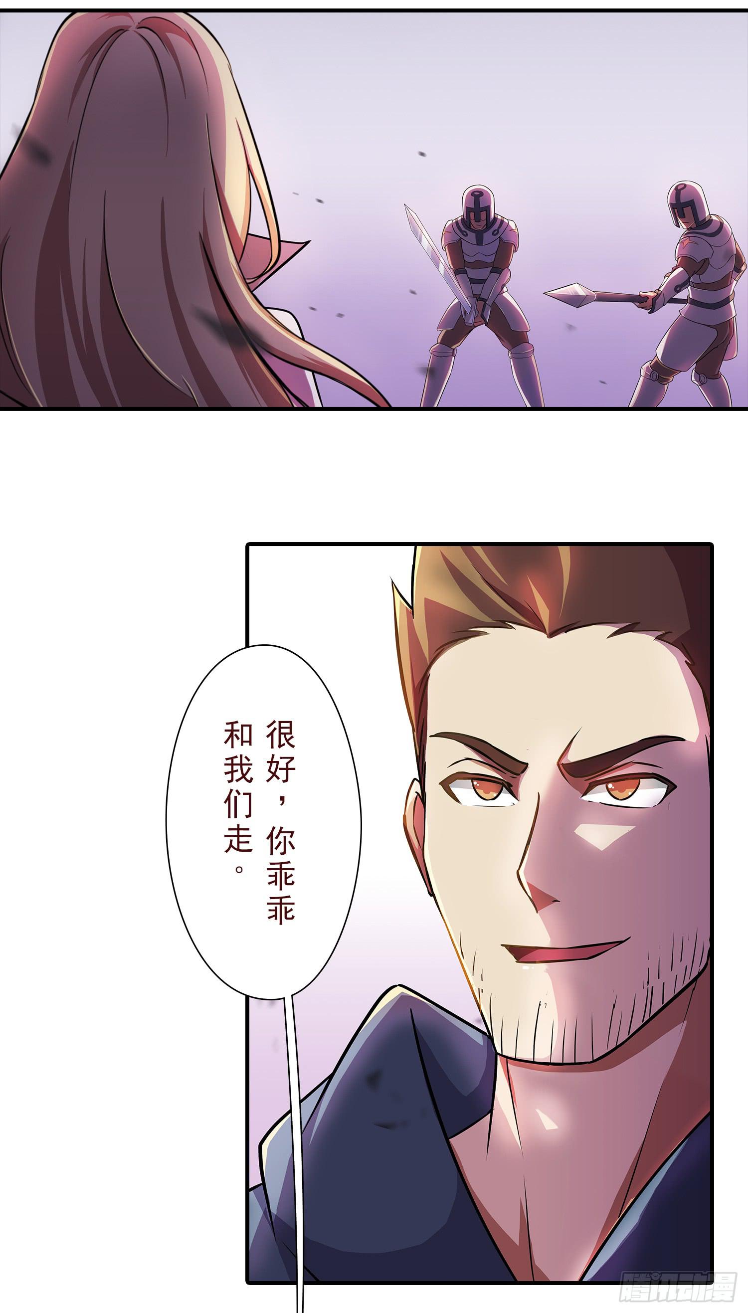 NO.19 蝴蝶-第19话