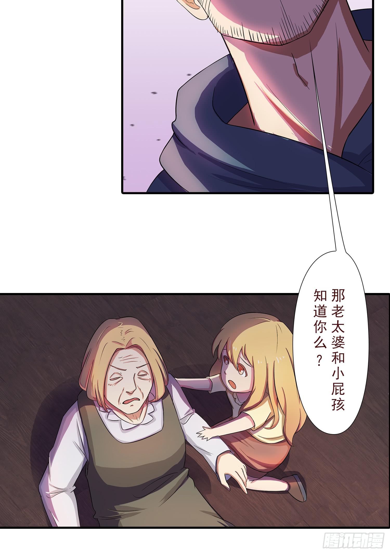 NO.19 蝴蝶-第19话