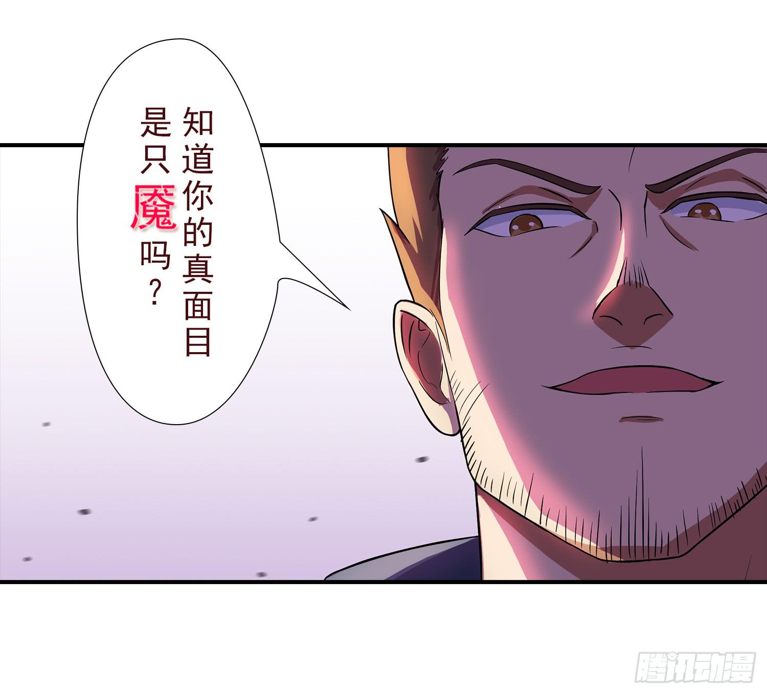 NO.19 蝴蝶-第19话