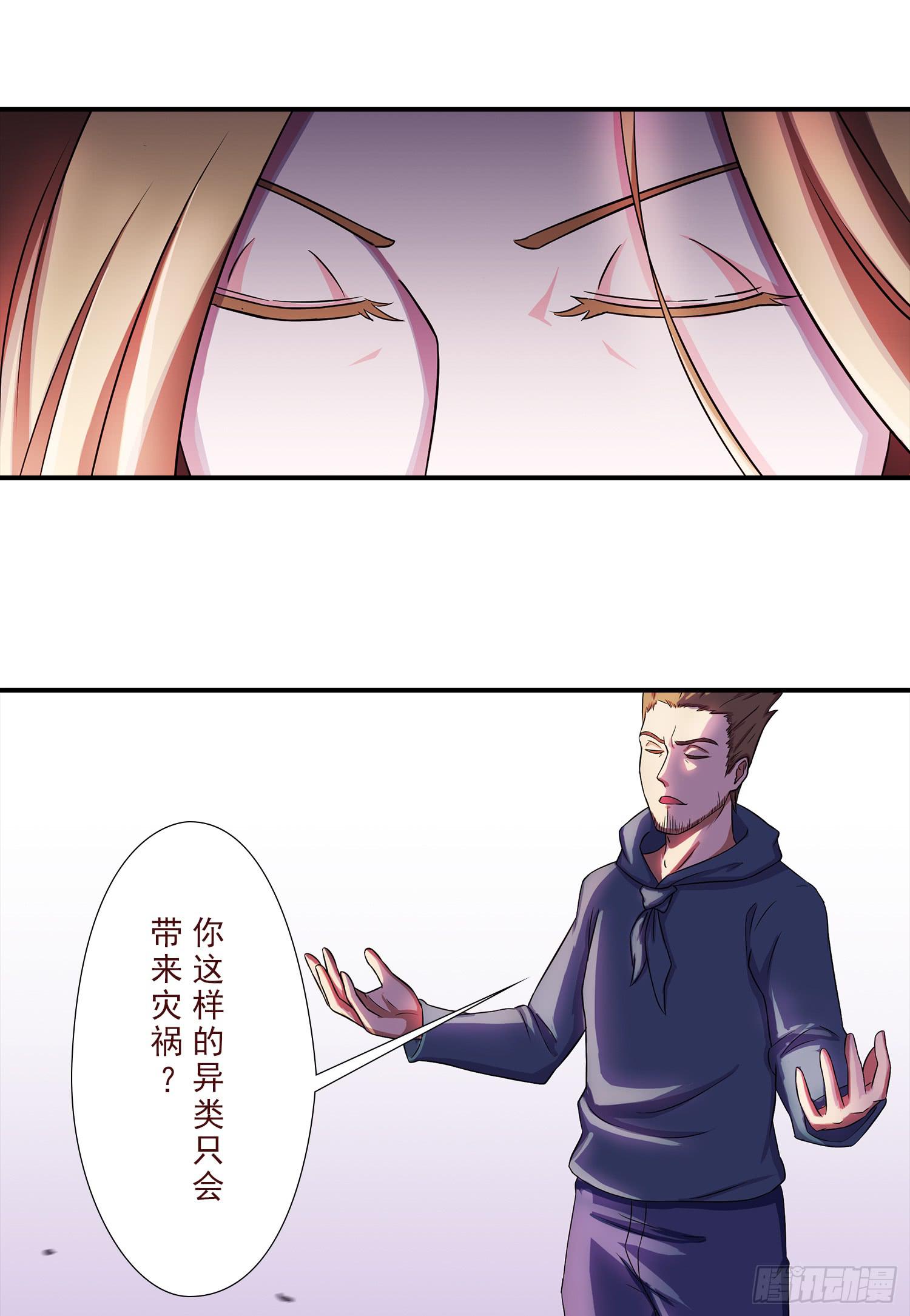 NO.19 蝴蝶-第19话