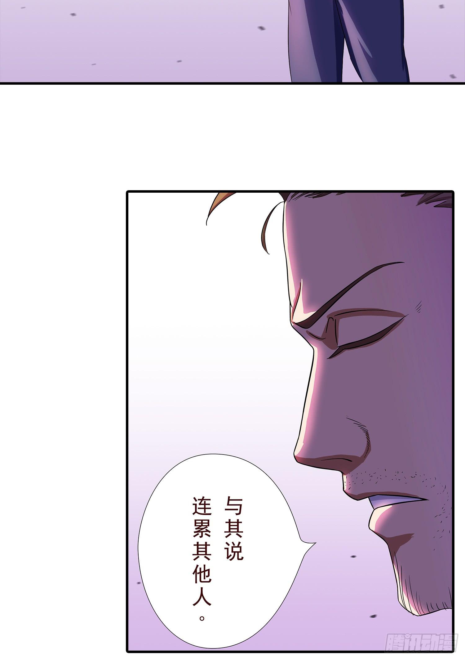 NO.19 蝴蝶-第19话