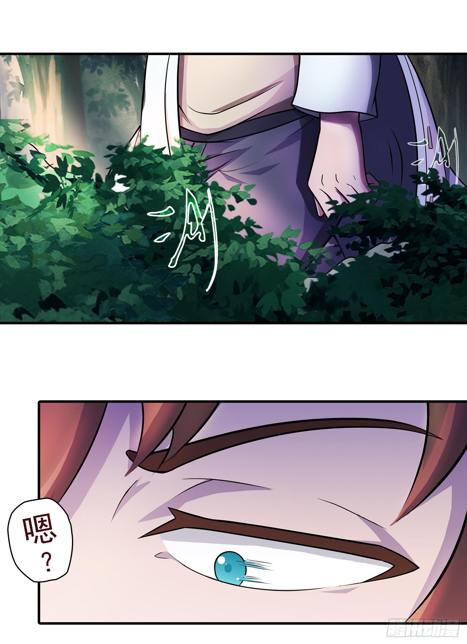 NO.19 蝴蝶-第19话