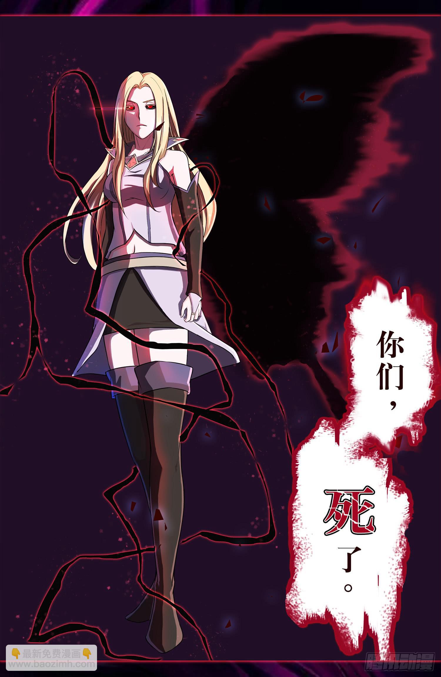 NO.19 蝴蝶-第19话