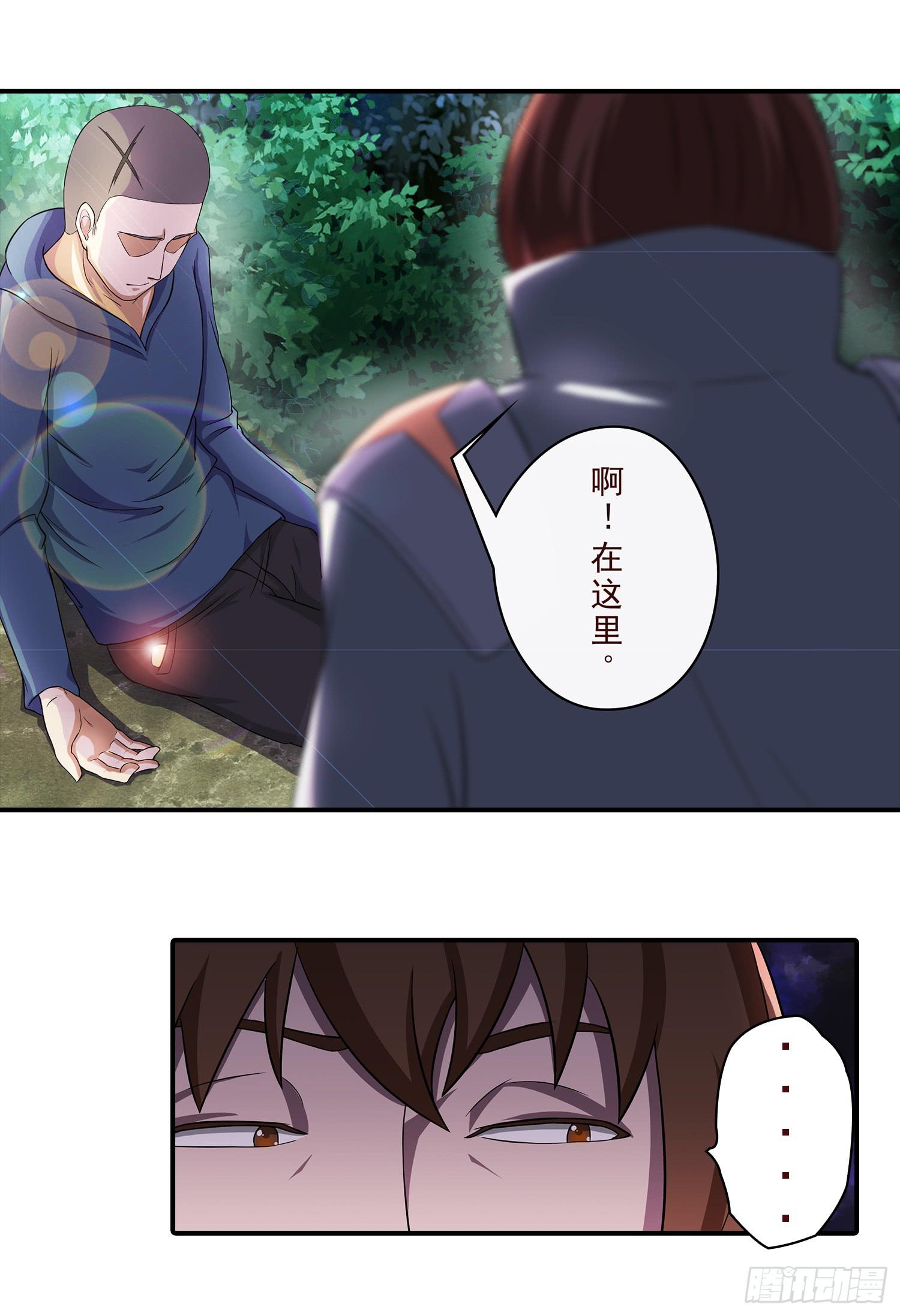 NO.19 蝴蝶-第19话