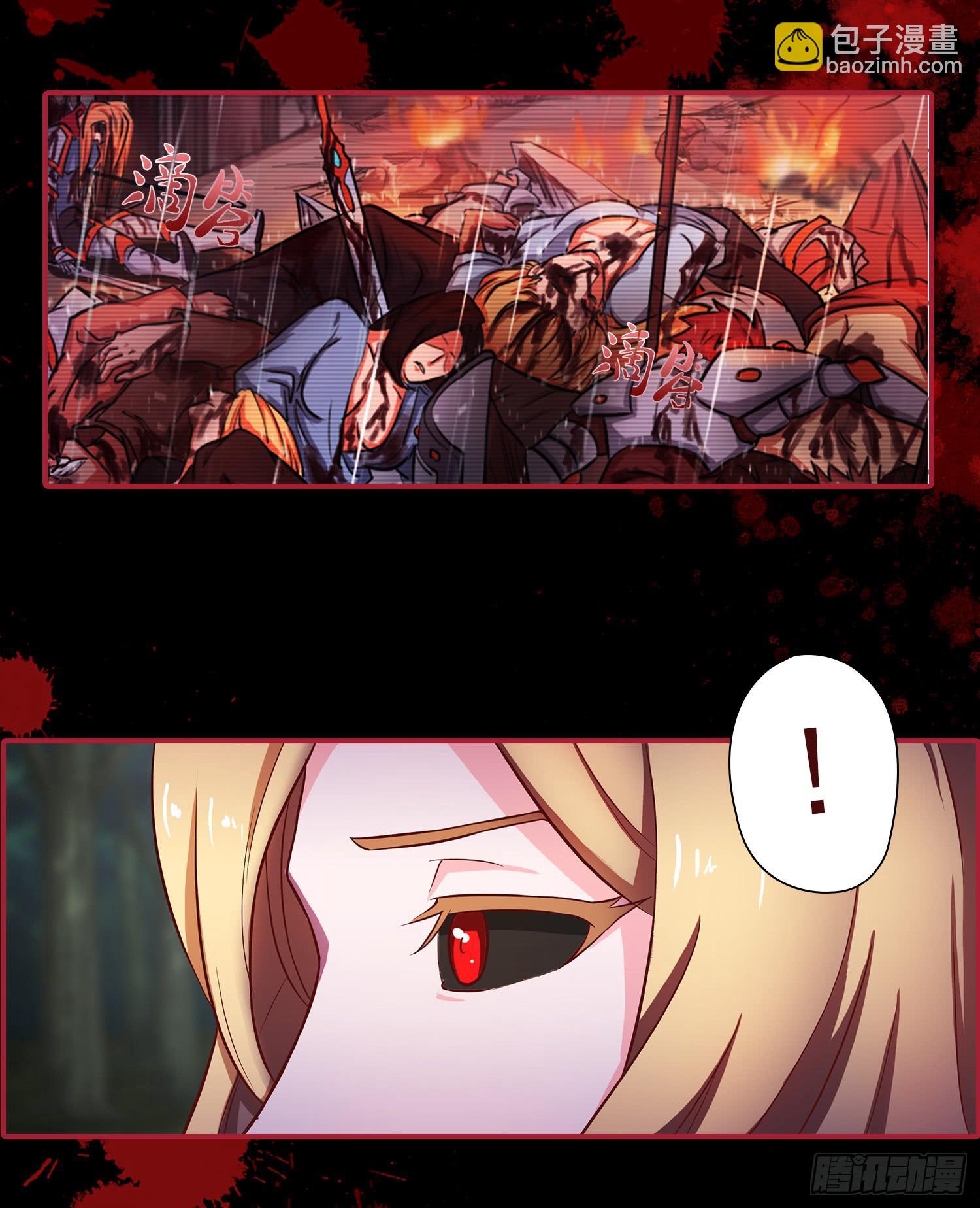 NO.21 蝴蝶（3）-第21话