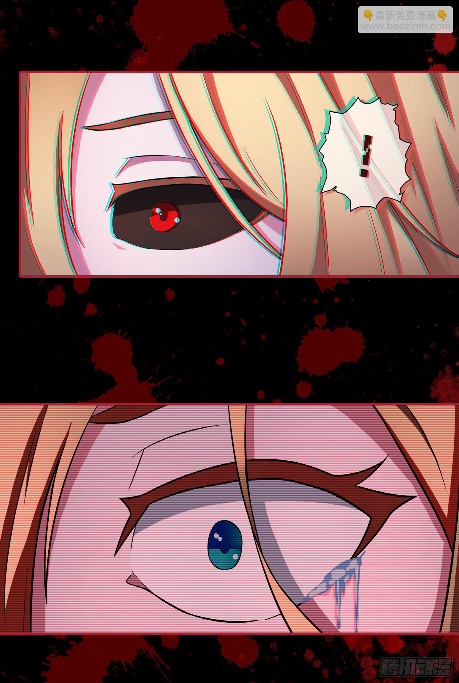 NO.21 蝴蝶（3）-第21话