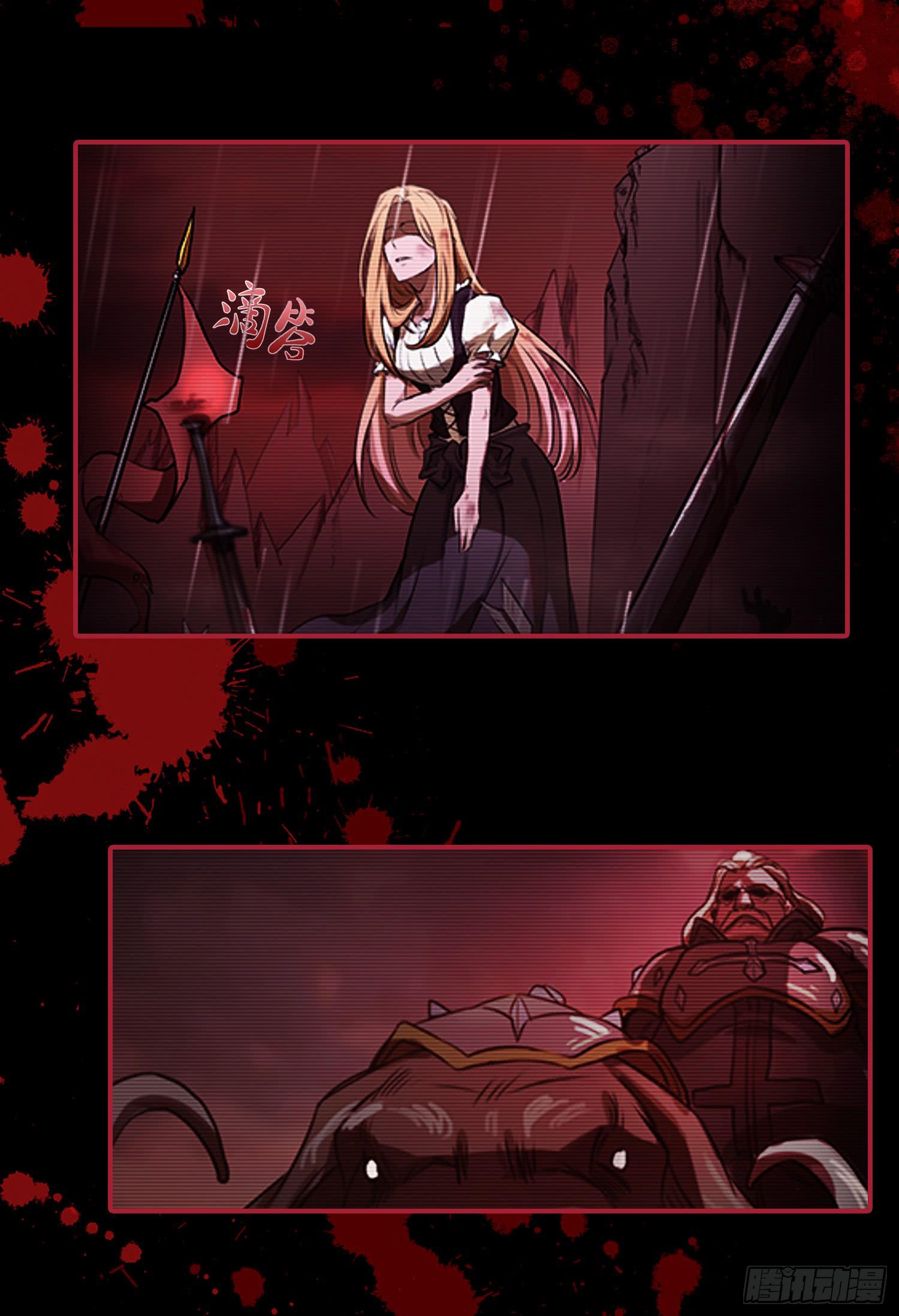 NO.21 蝴蝶（3）-第21话