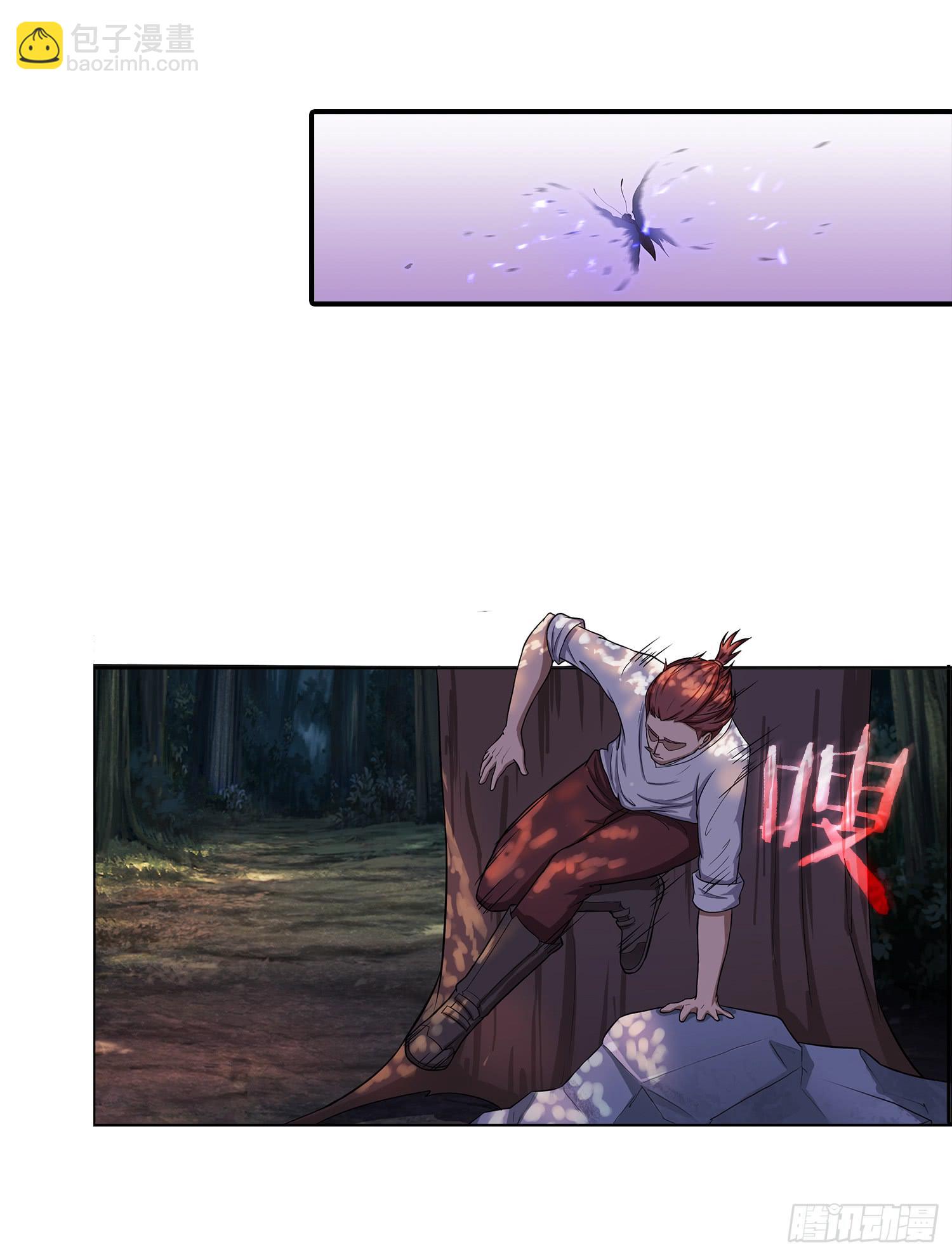 NO.21 蝴蝶（3）-第21话