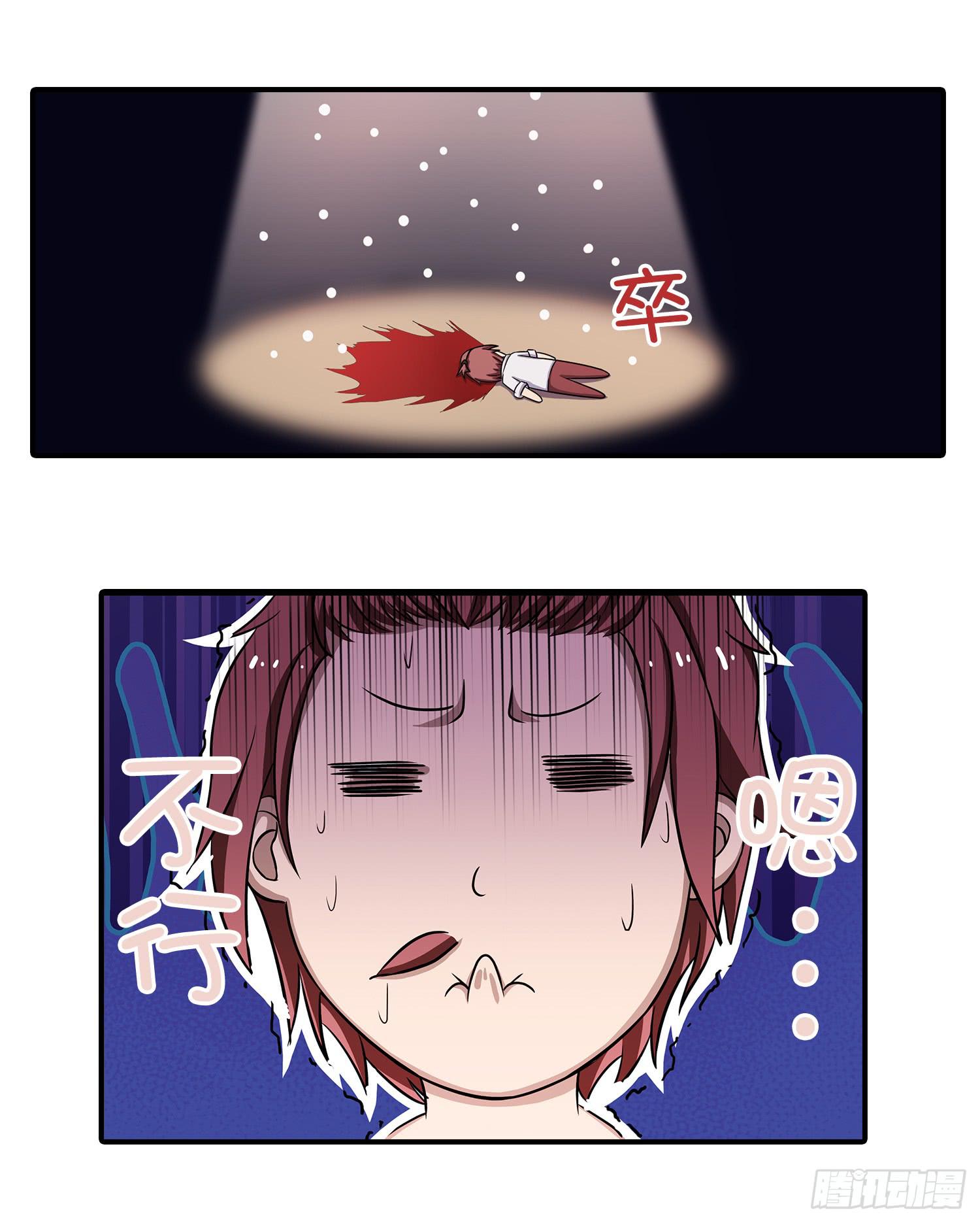 NO.21 蝴蝶（3）-第21话