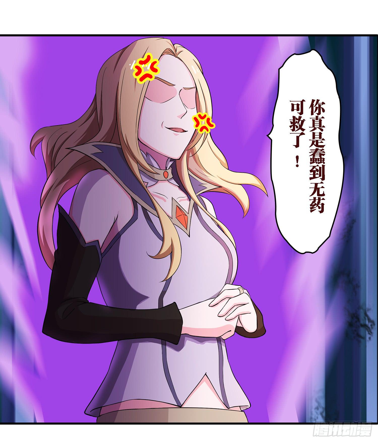 NO.21 蝴蝶（3）-第21话