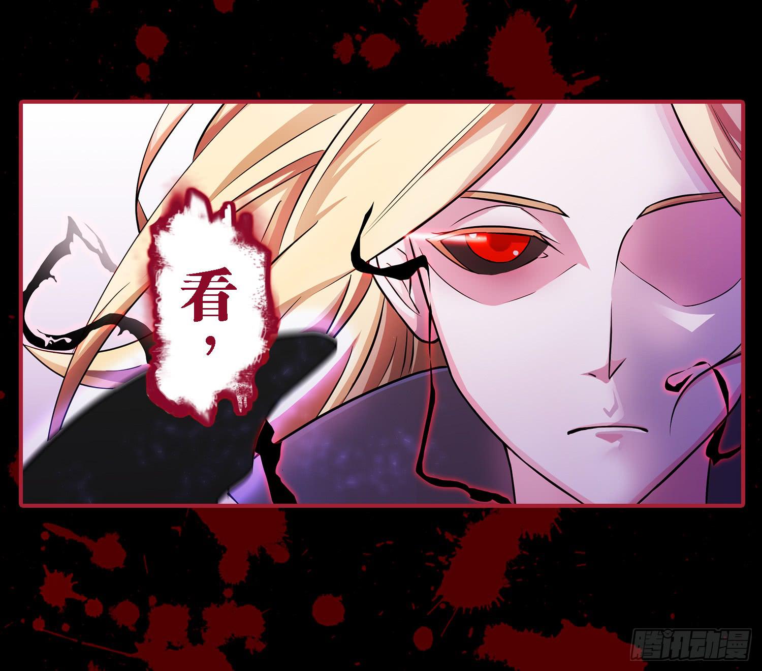 NO.21 蝴蝶（3）-第21话