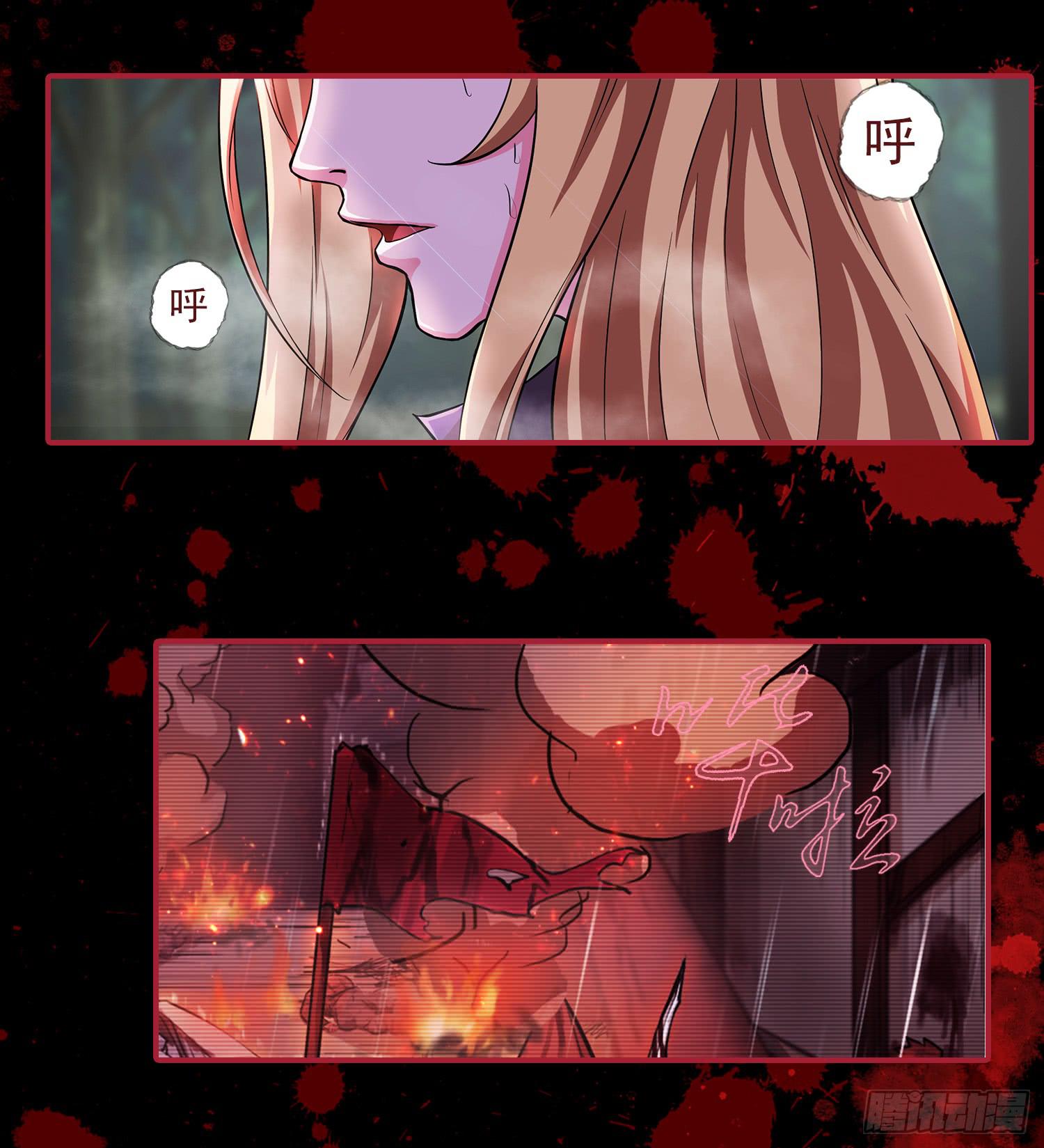 NO.21 蝴蝶（3）-第21话