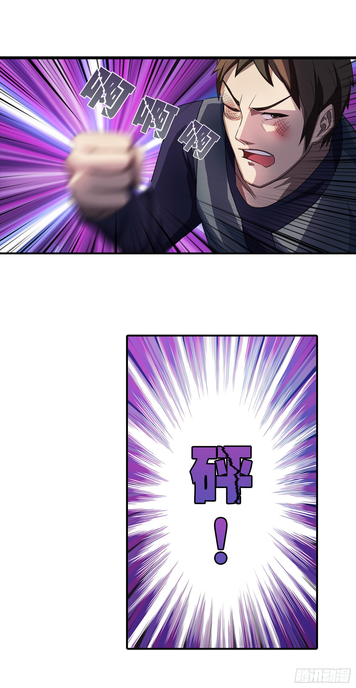 NO.23 合适的人选-第23话