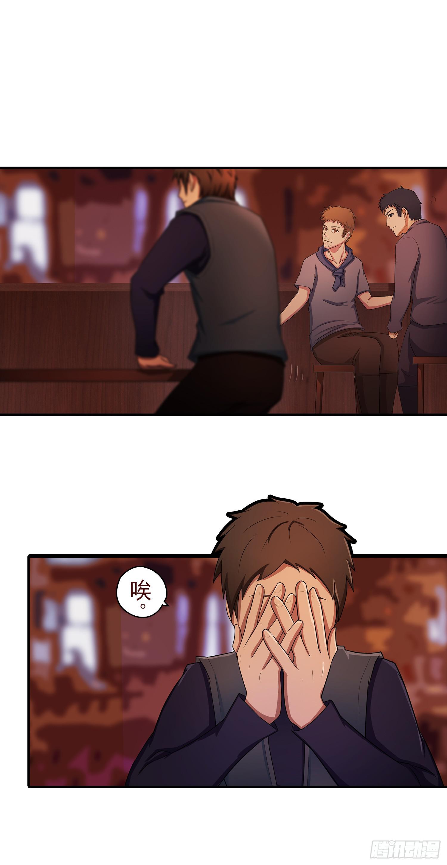 NO.23 合适的人选-第23话