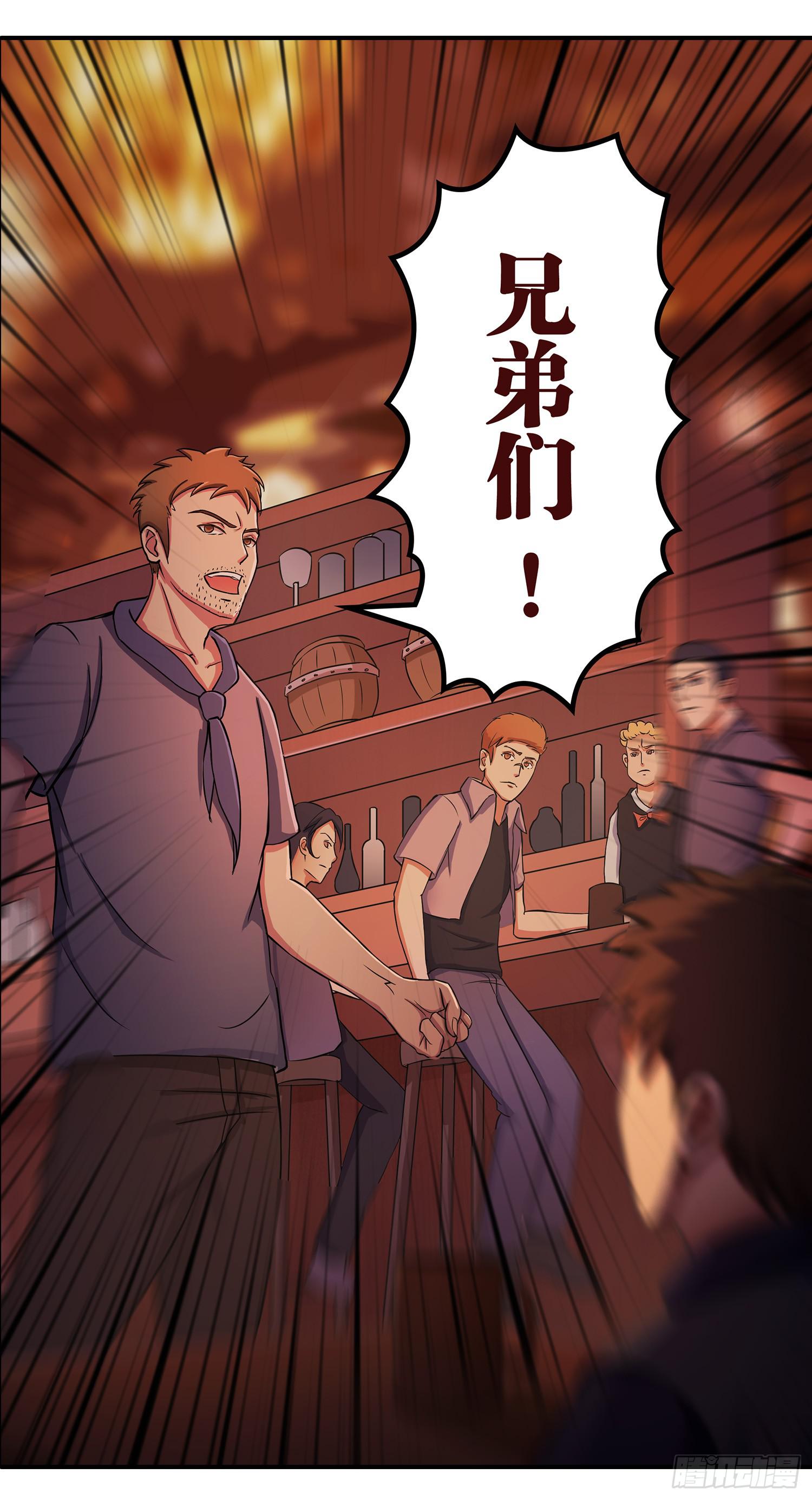 NO.23 合适的人选-第23话