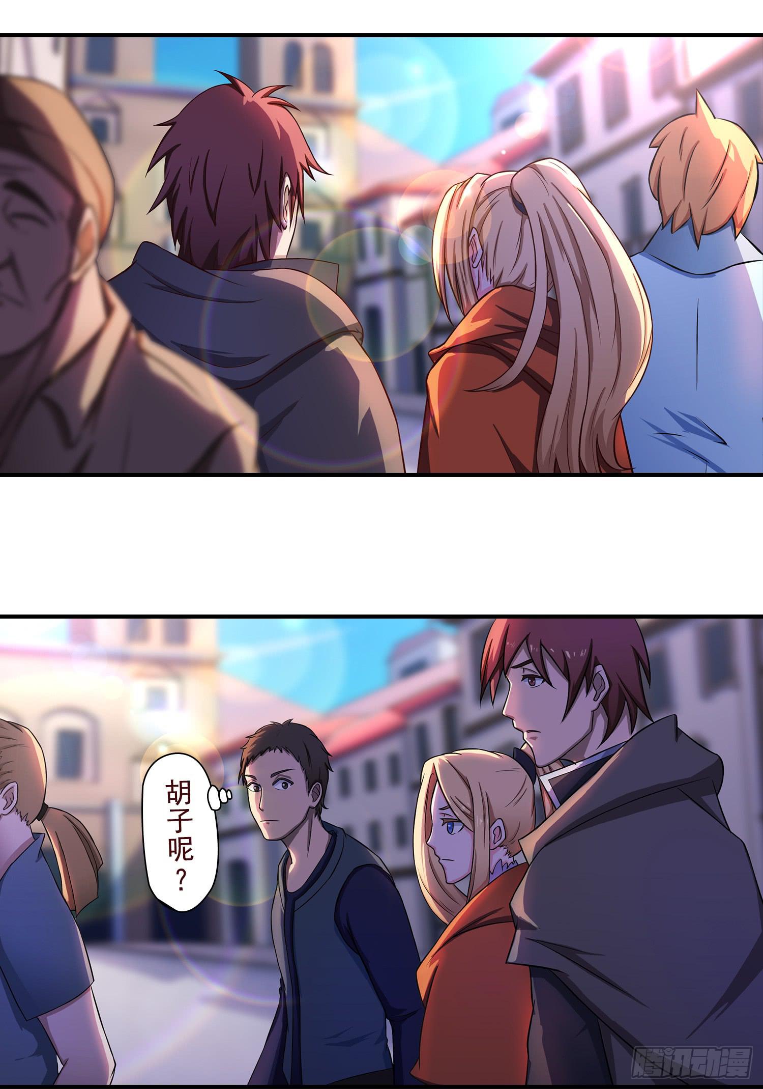 NO.23 合适的人选-第23话