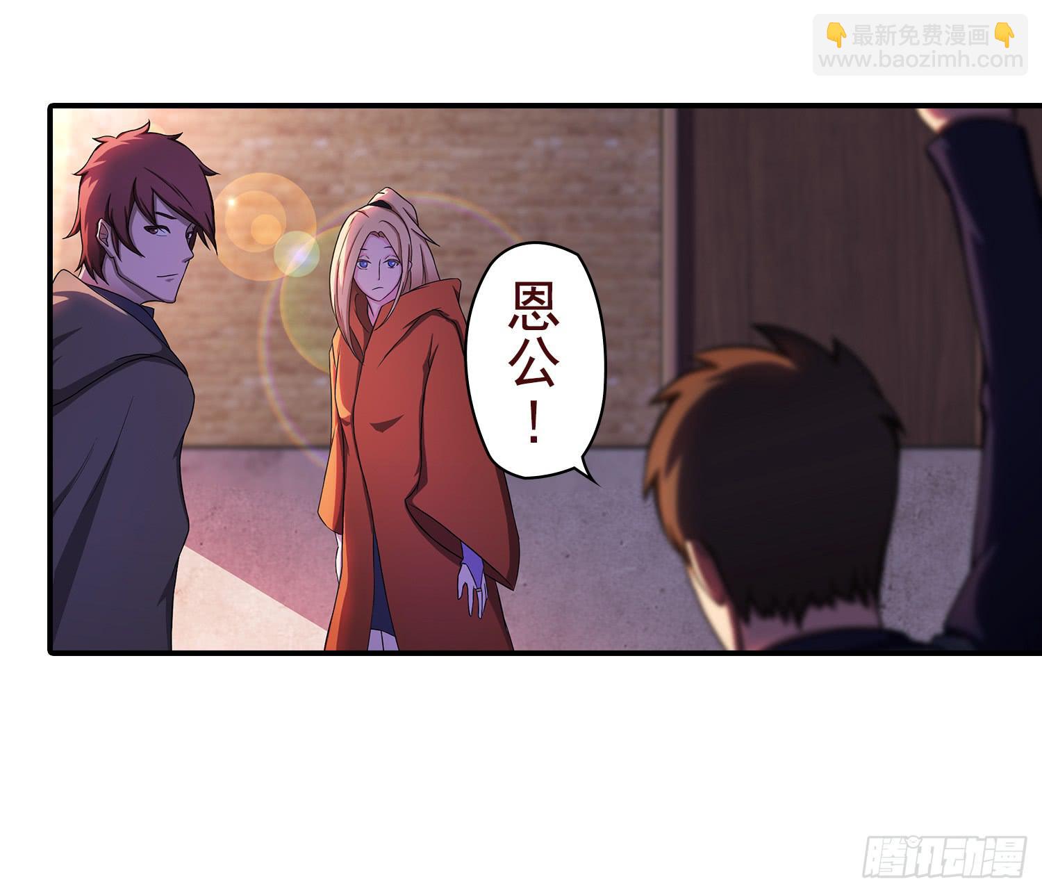 NO.23 合适的人选-第23话