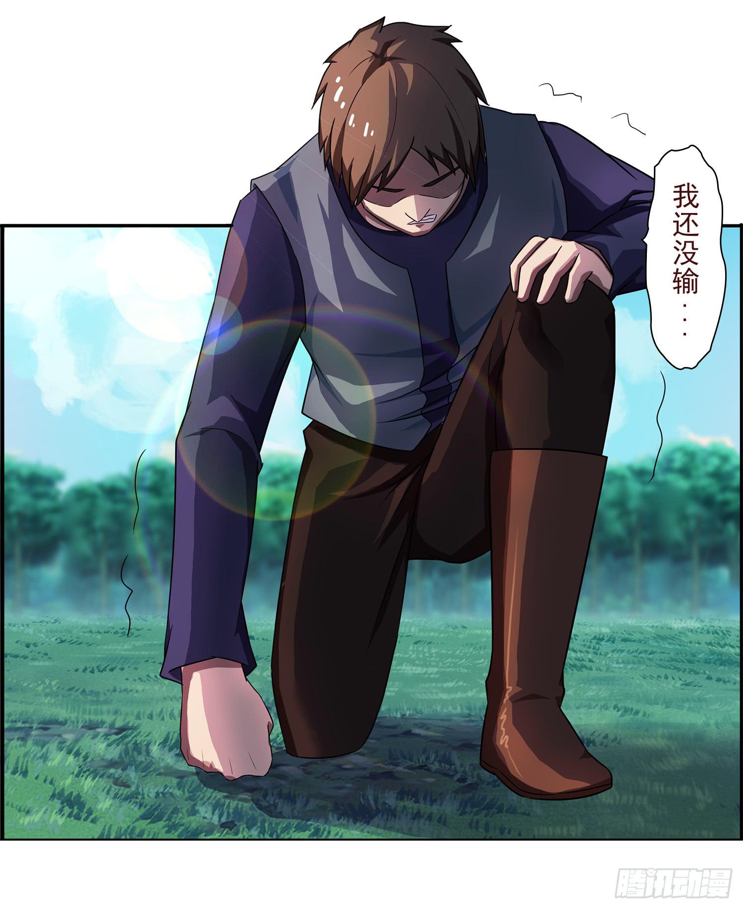 NO.23 合适的人选-第23话