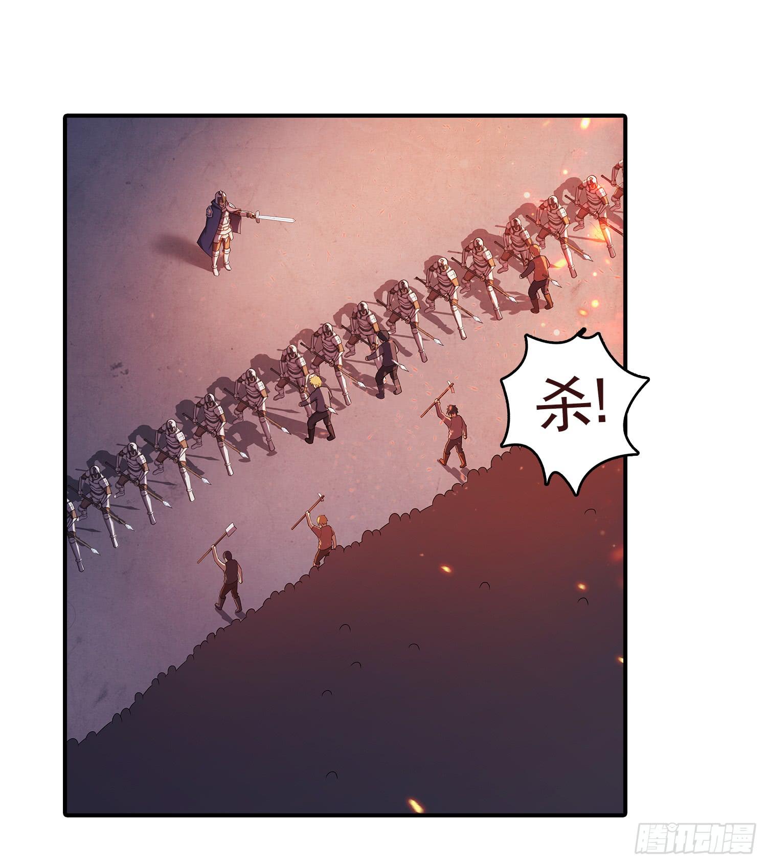 NO.25 夜袭伯爵府-第25话