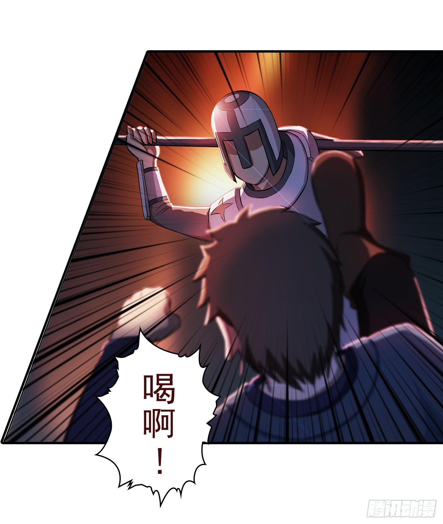 NO.25 夜袭伯爵府-第25话