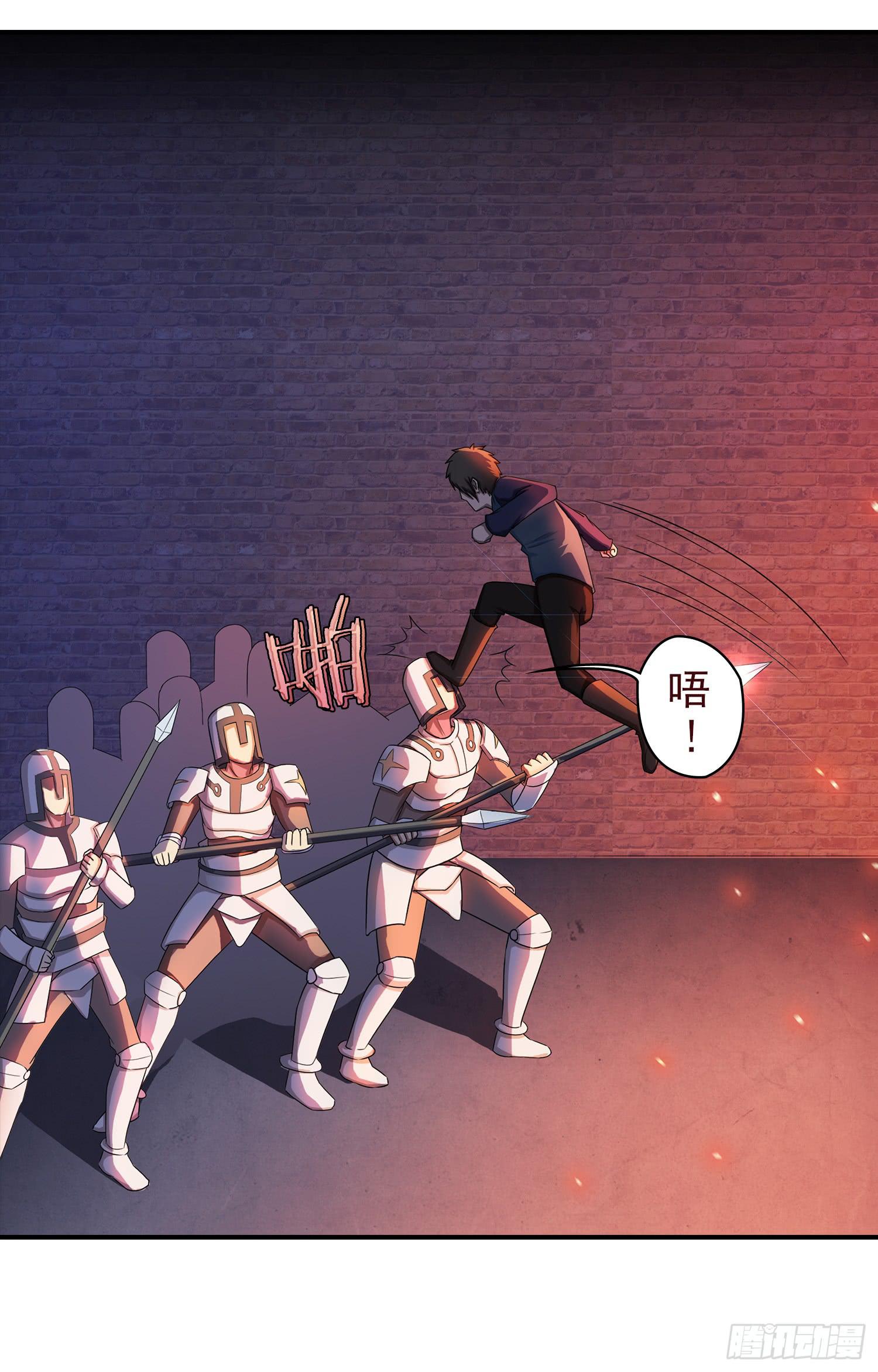 NO.25 夜袭伯爵府-第25话