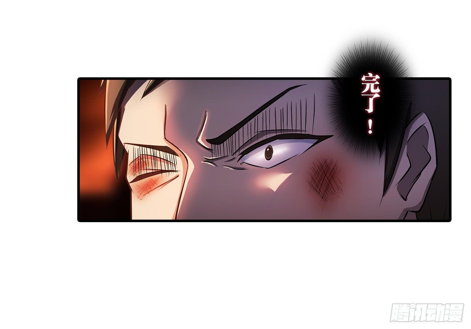 NO.25 夜袭伯爵府-第25话