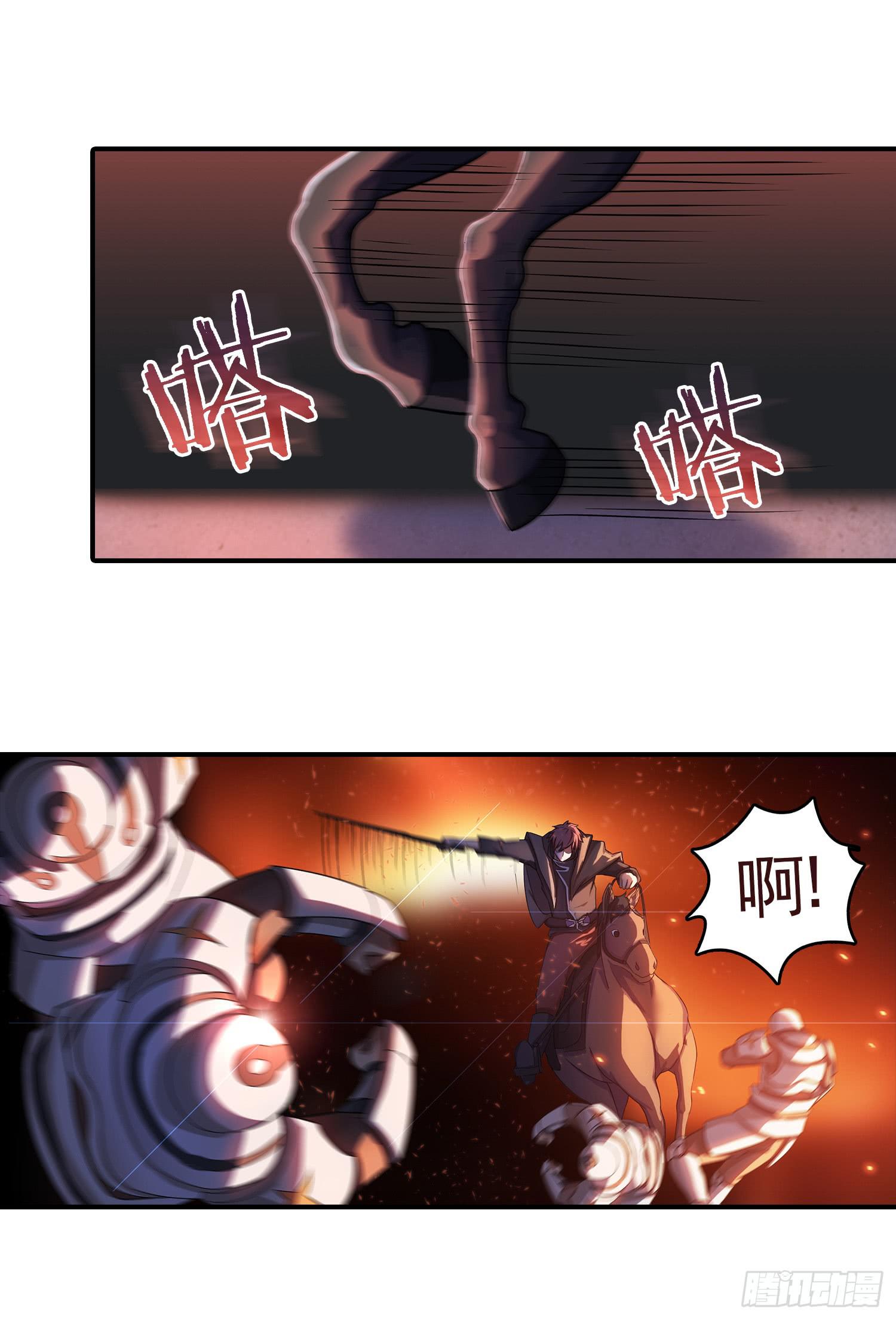 NO.25 夜袭伯爵府-第25话