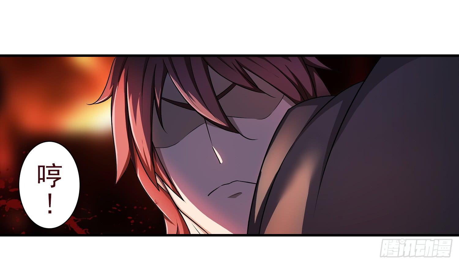 NO.25 夜袭伯爵府-第25话