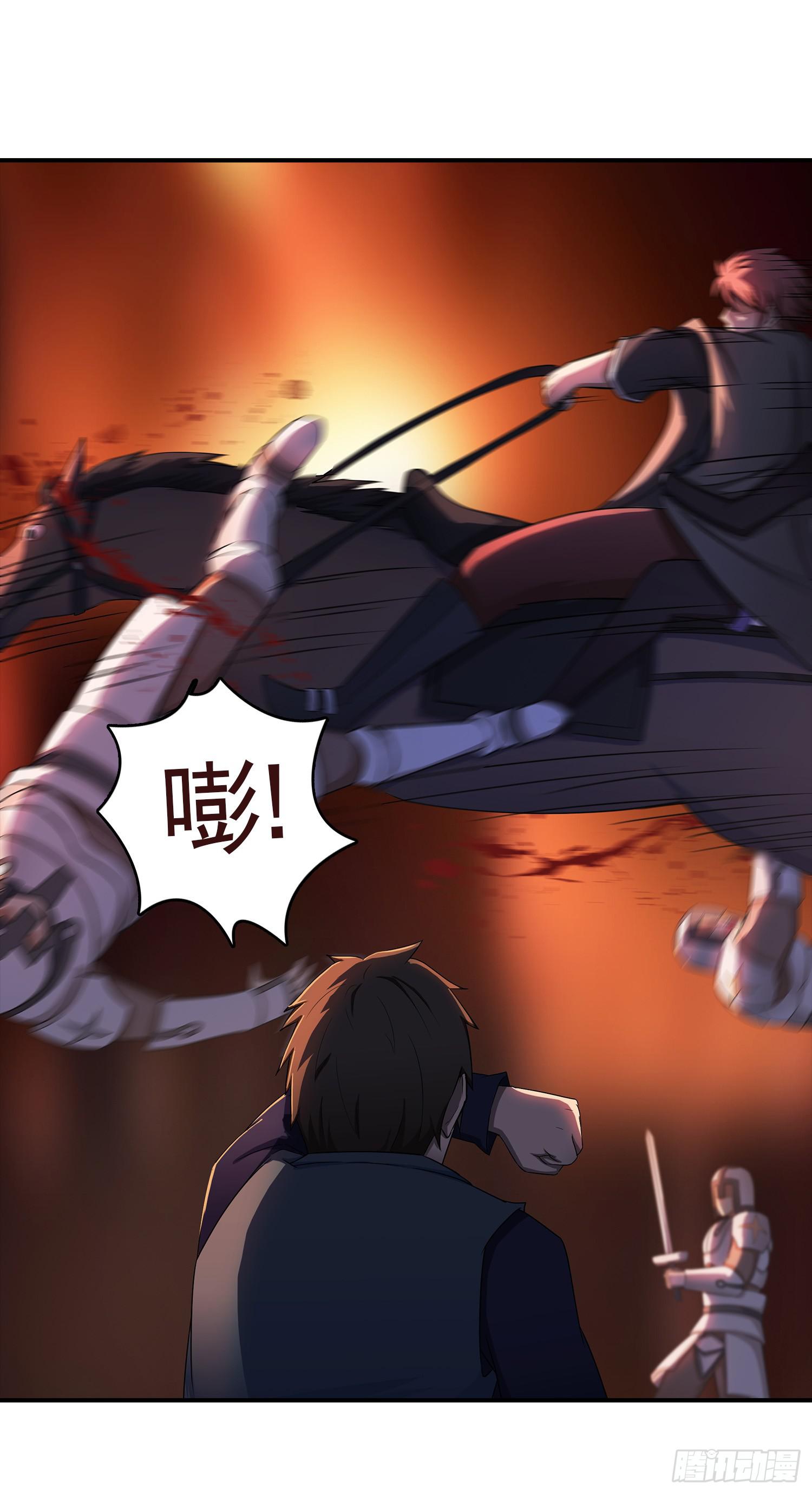 NO.25 夜袭伯爵府-第25话