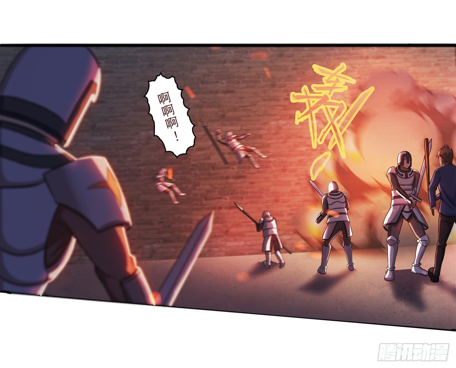 NO.25 夜袭伯爵府-第25话