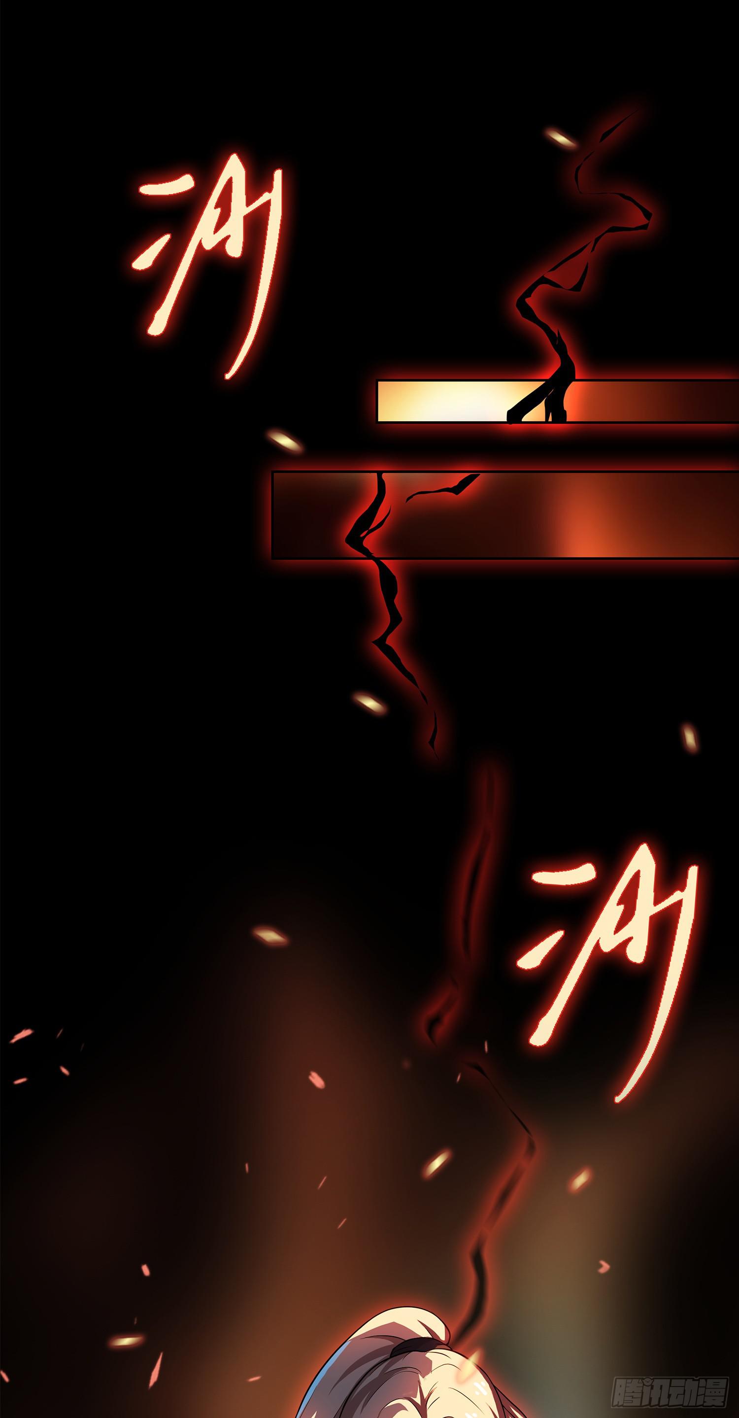 NO.29 棘手的家伙-第29话