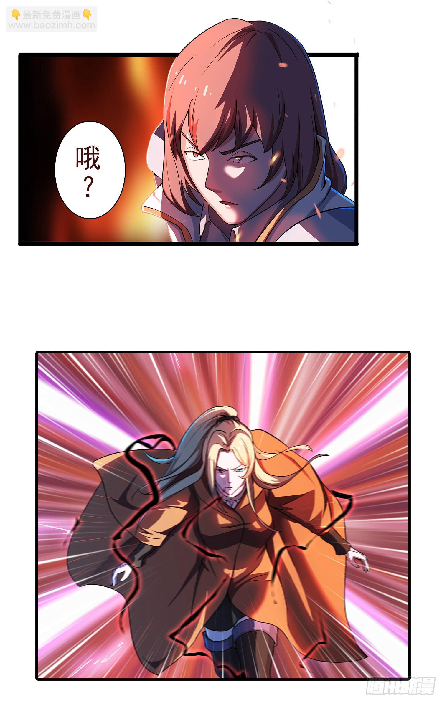 NO.29 棘手的家伙-第29话