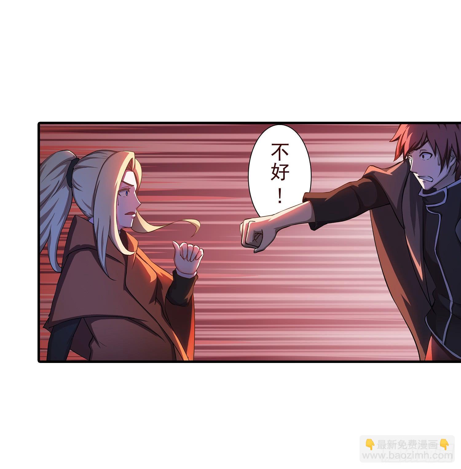 NO.31 难缠的敌人-第31话